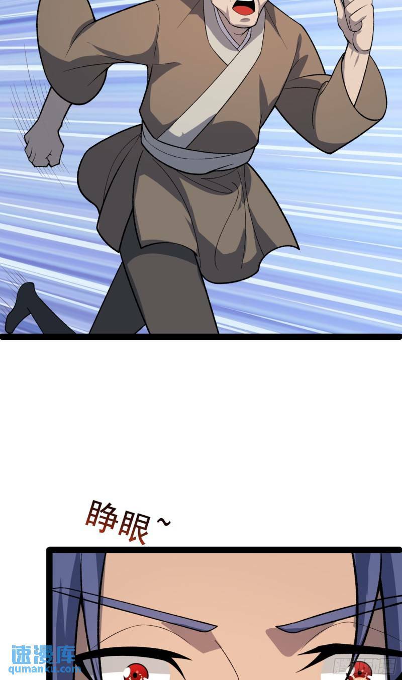 第99话 木苏小镇31