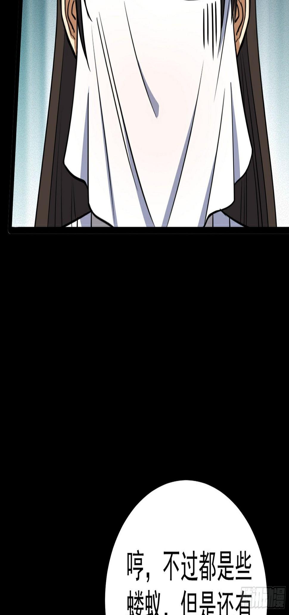 第34话 李白鹭现身3