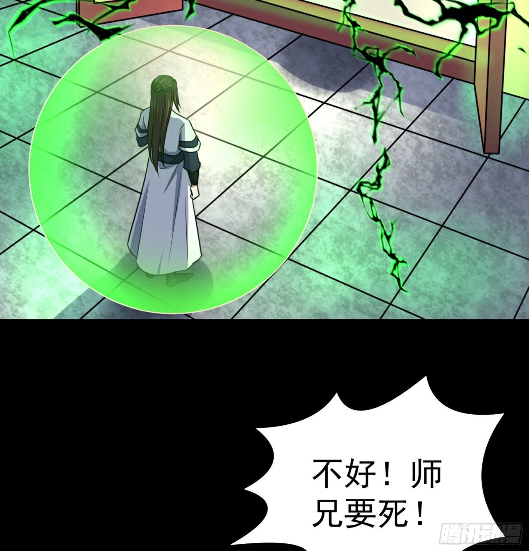 第34话 李白鹭现身47