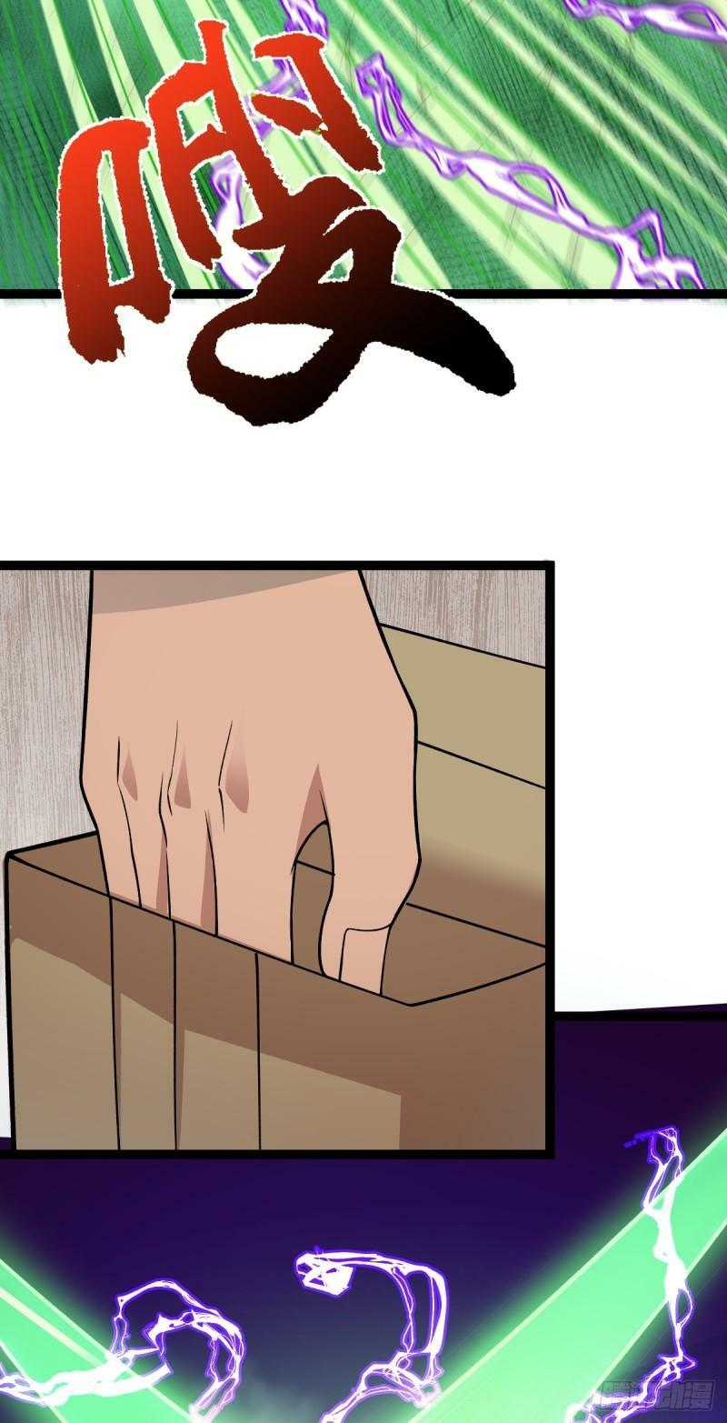 第89话 油腻男的情话3