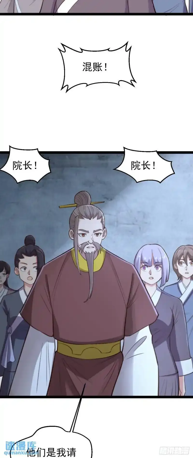 第111话 找到知情者！23
