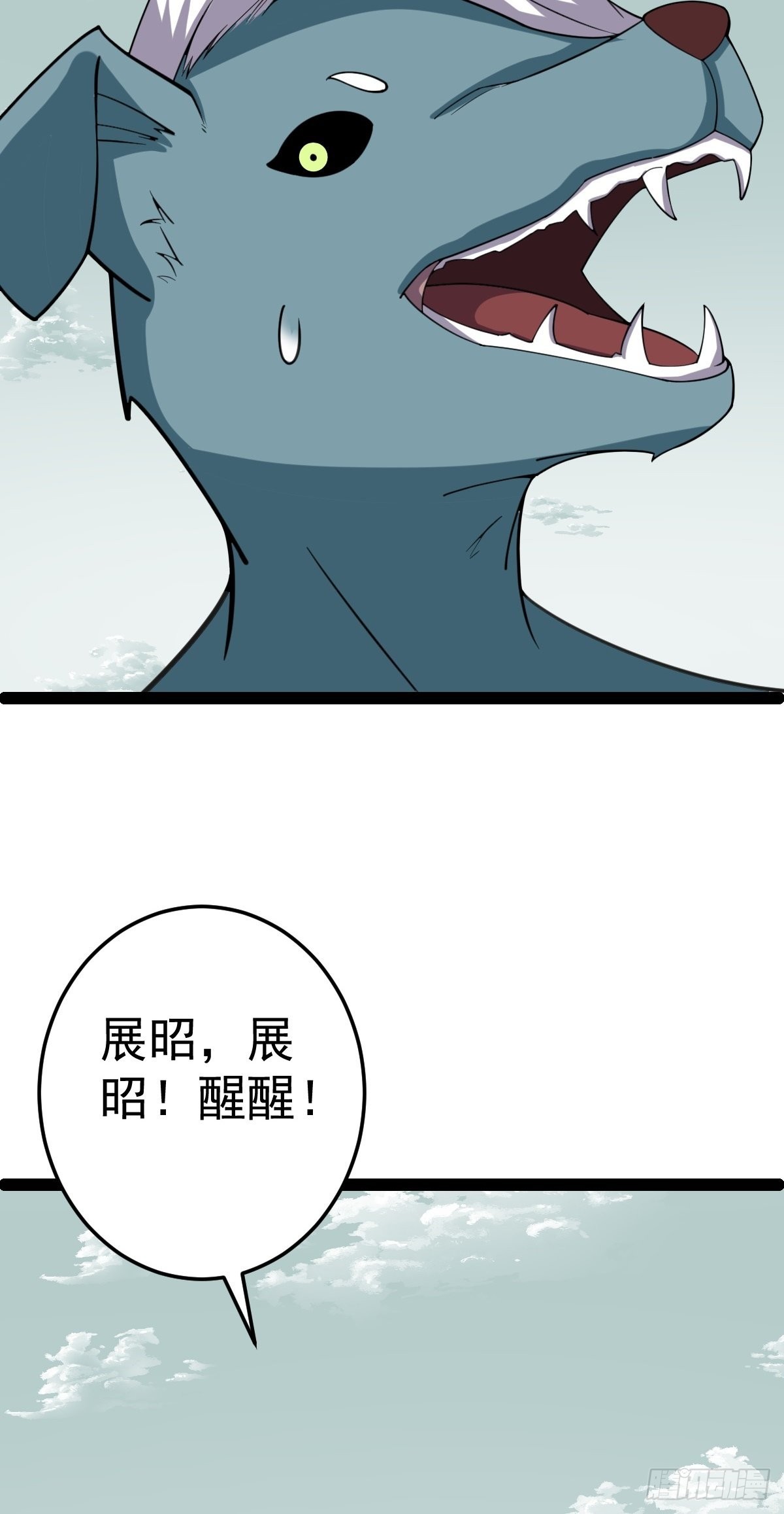 第56话  包拯身陷囹圄？！9
