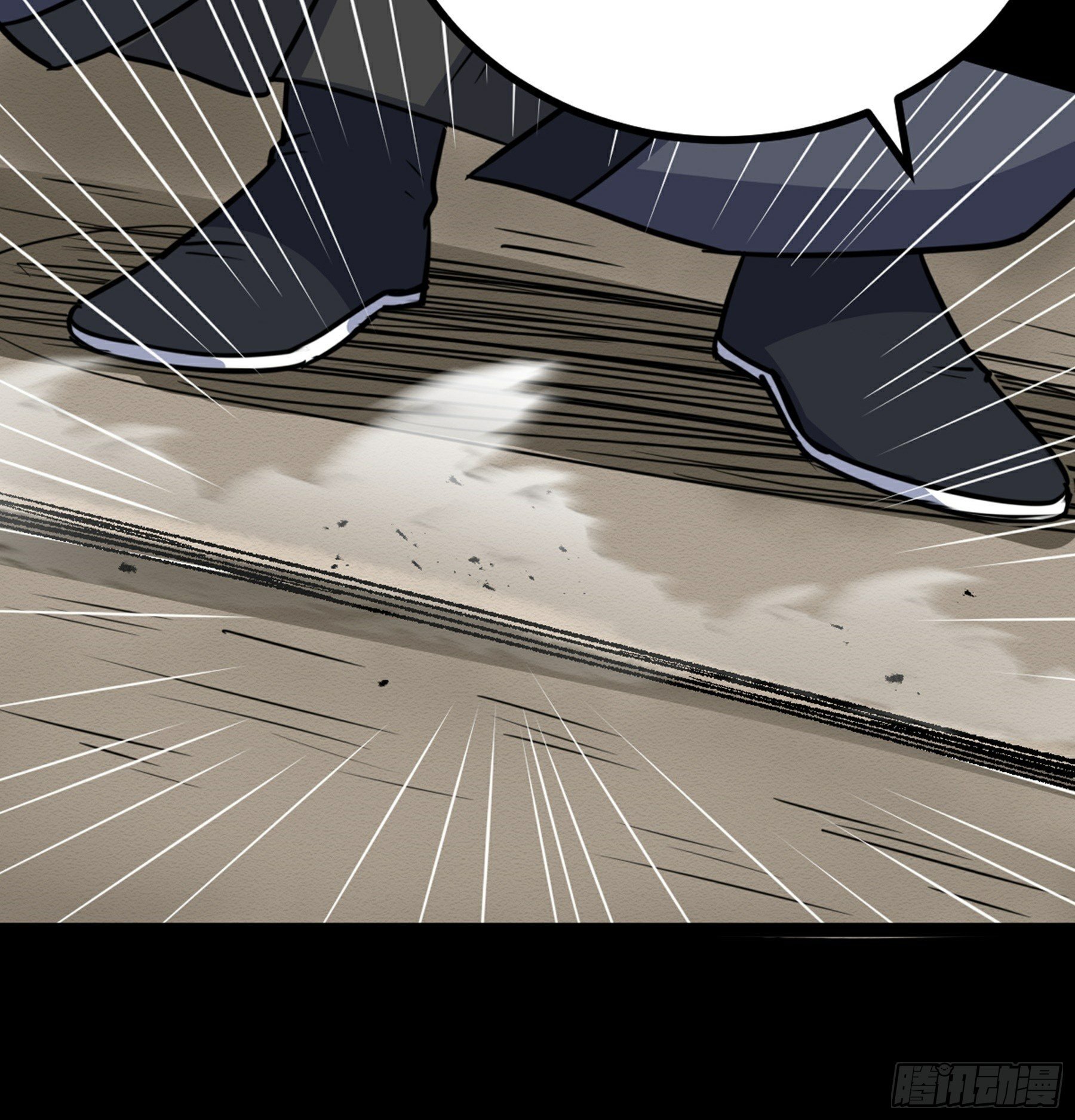 第38话 天罡百刀斩18
