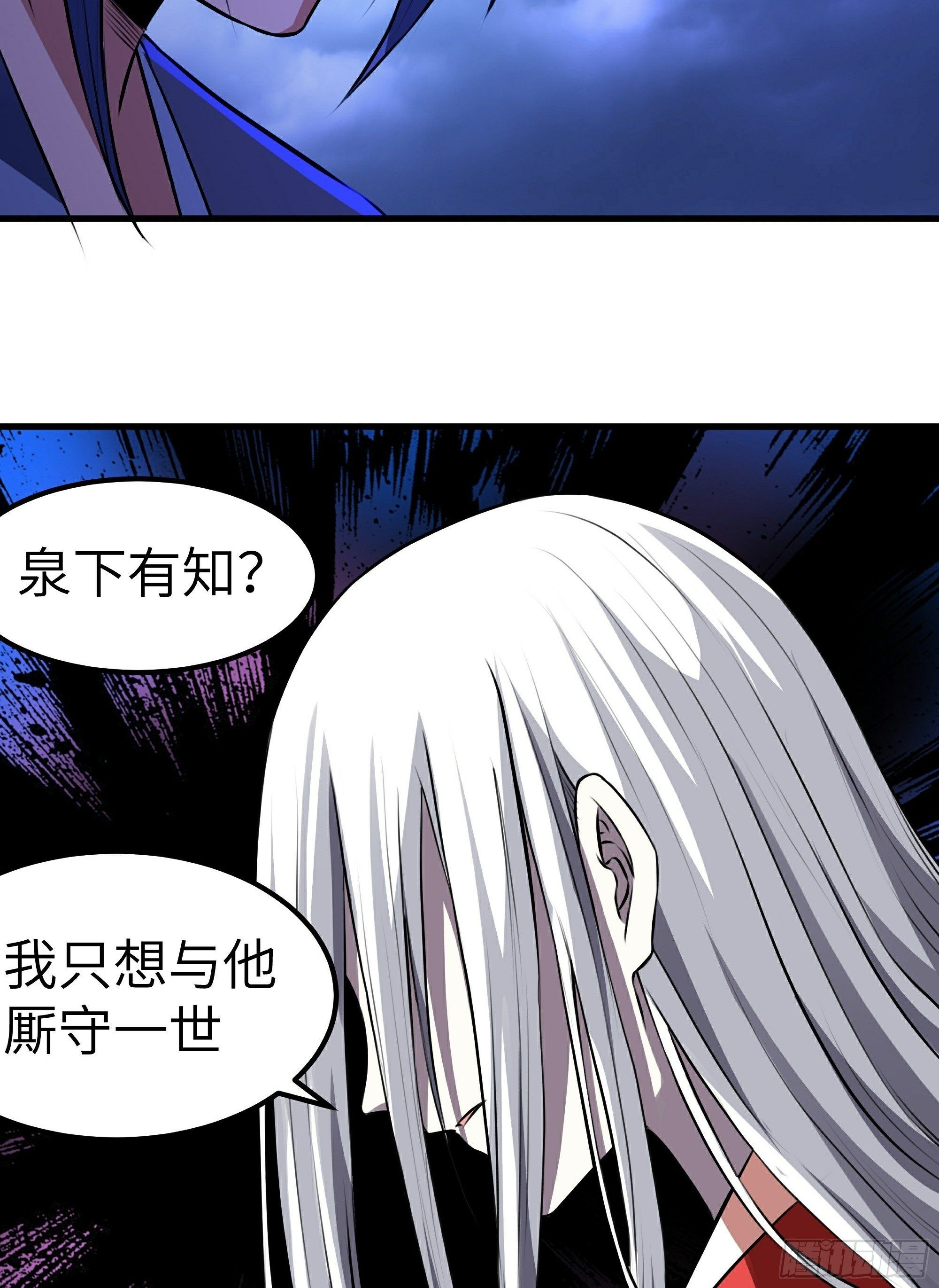 第18话 绽放吧彼岸花51