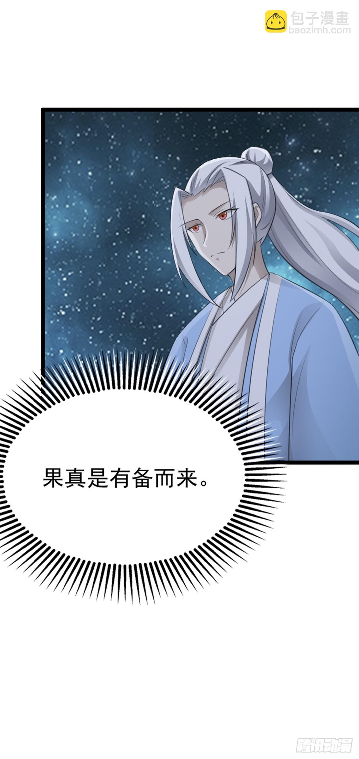 第78话 洛阳城灯会7