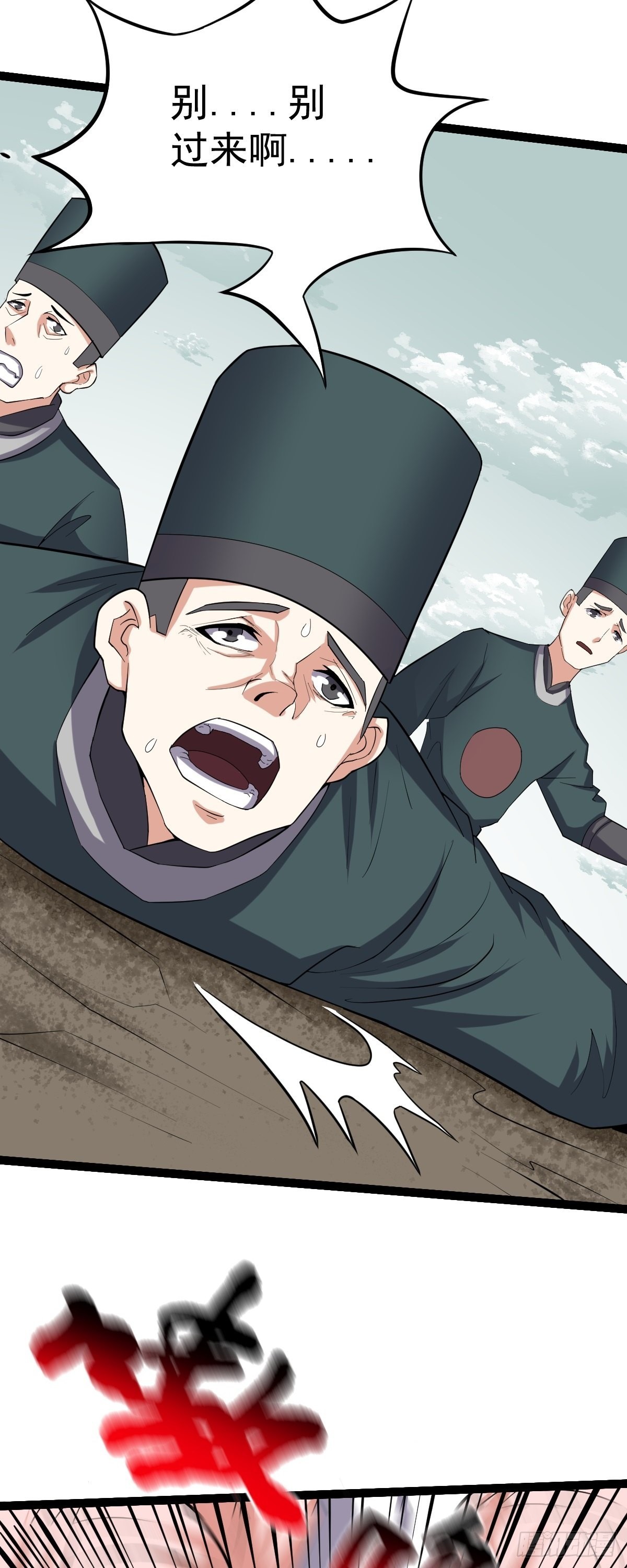 第58话 公孙策及时出现39