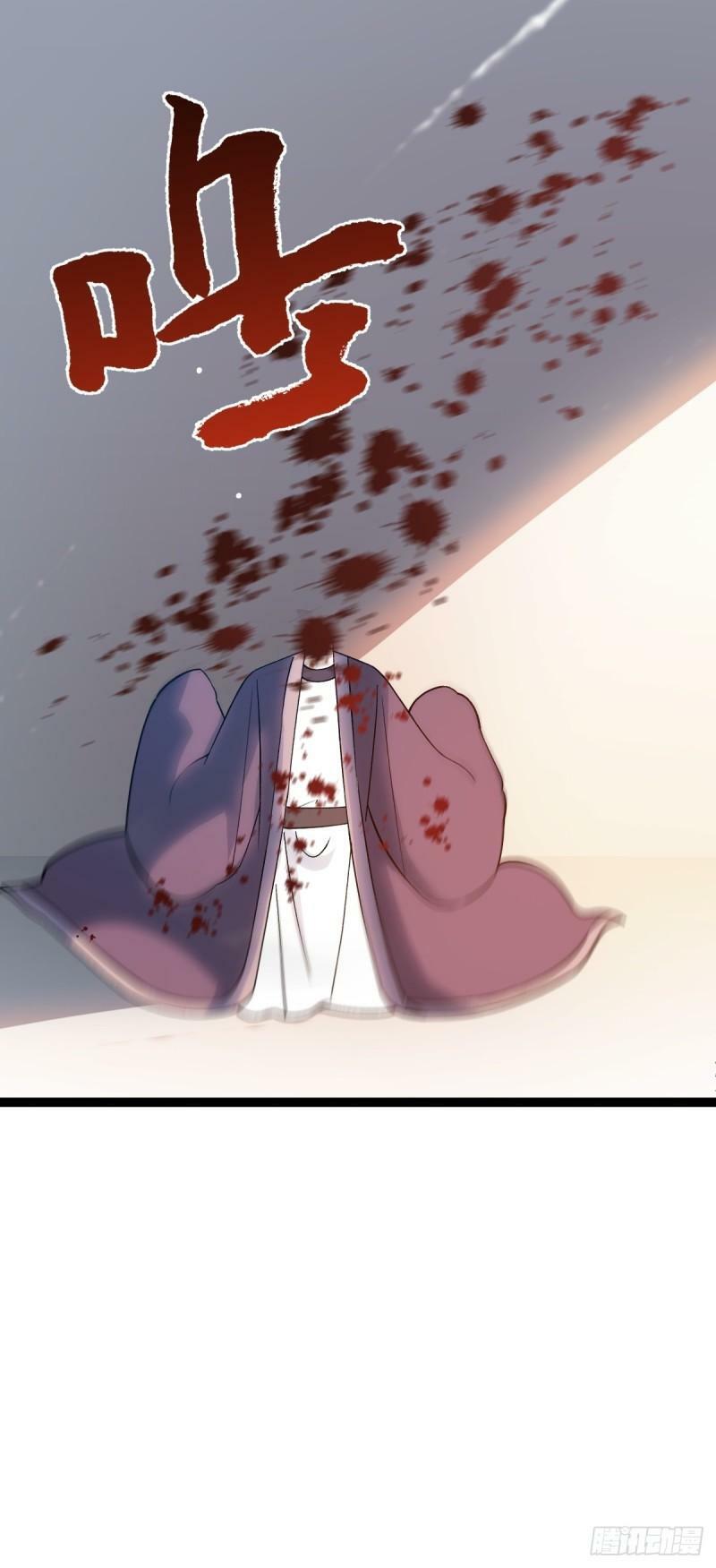 第91话 将计就计！44