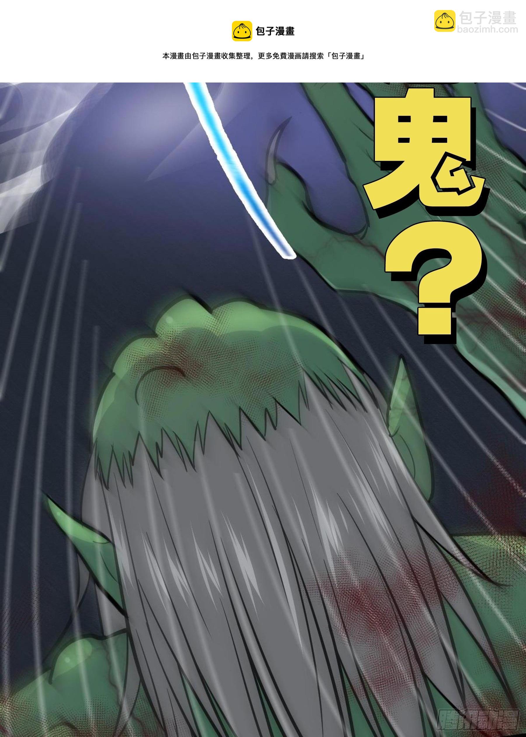 第30话 引蛇出洞68