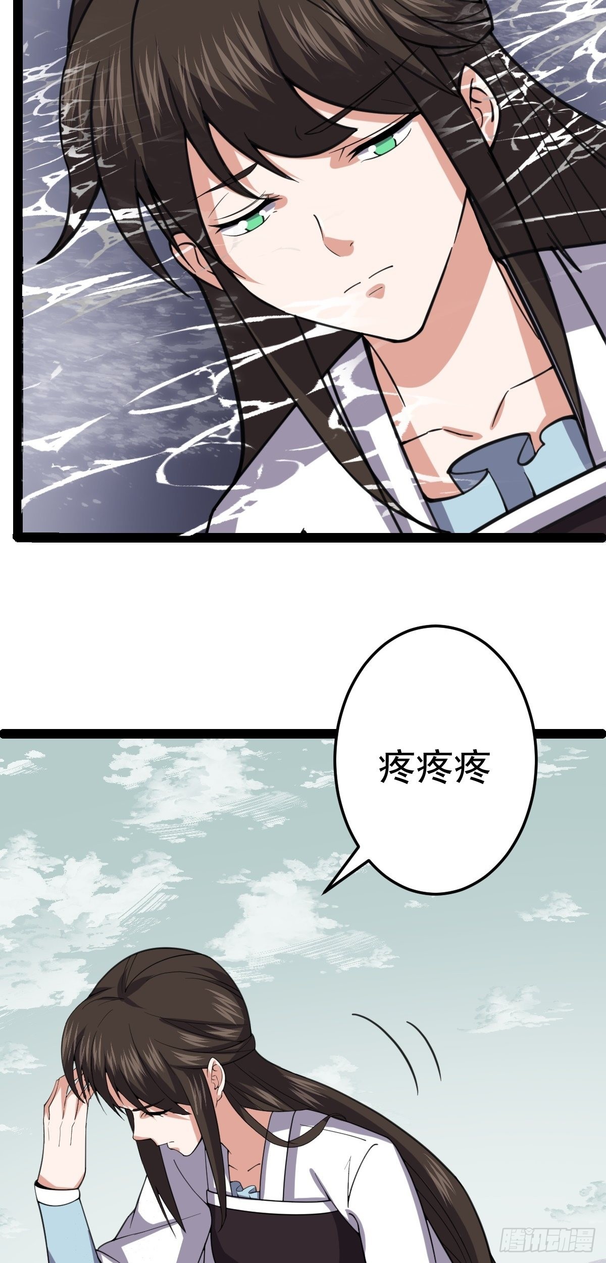 第55话 无暇之域4