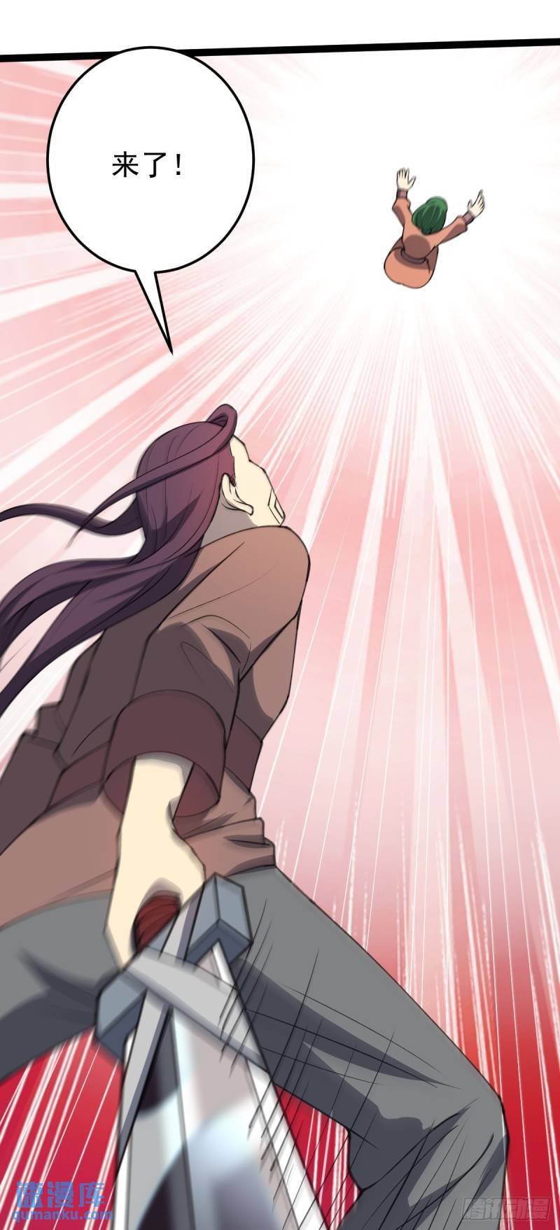 第105话 神秘黑衣人！24