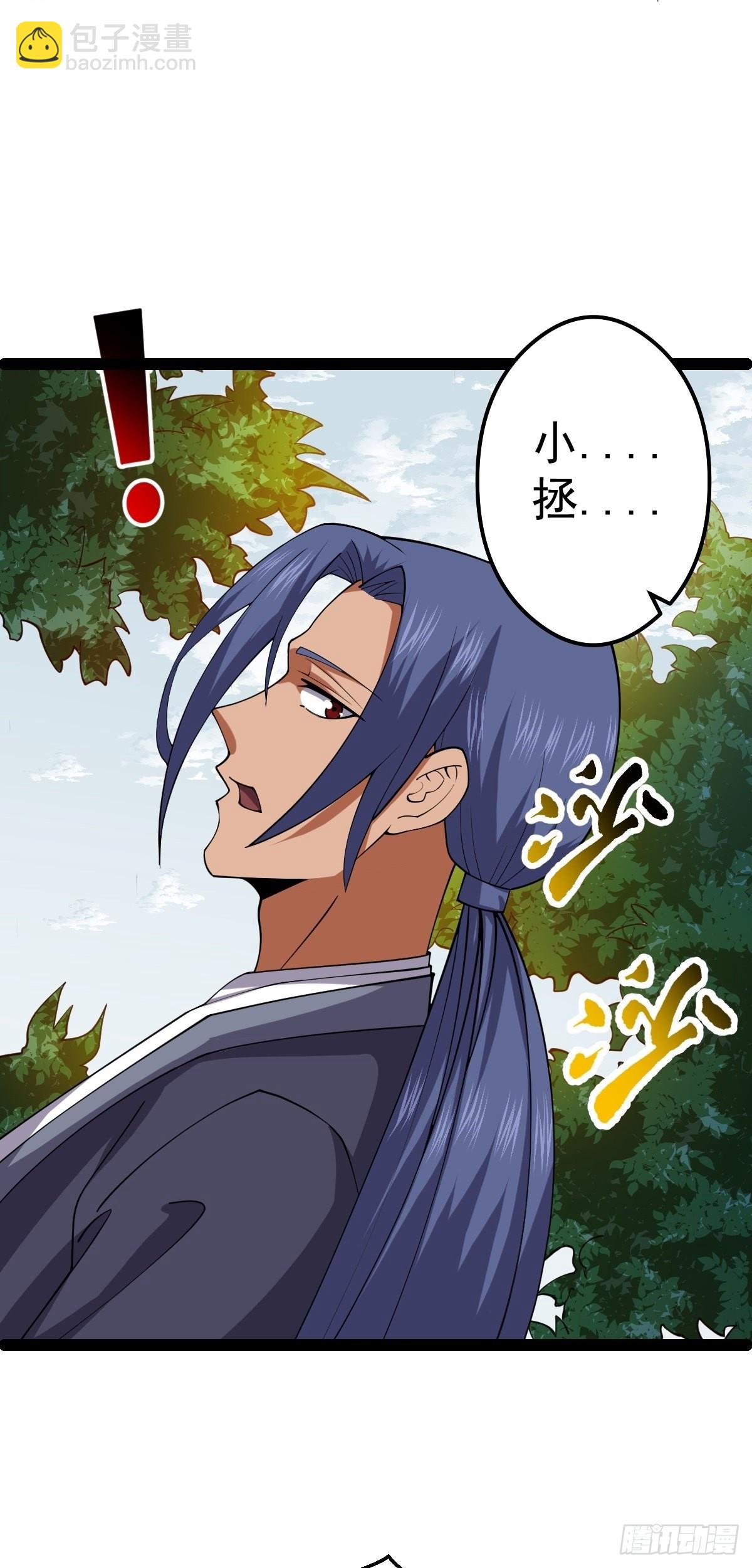 第54话 赎罪的人8