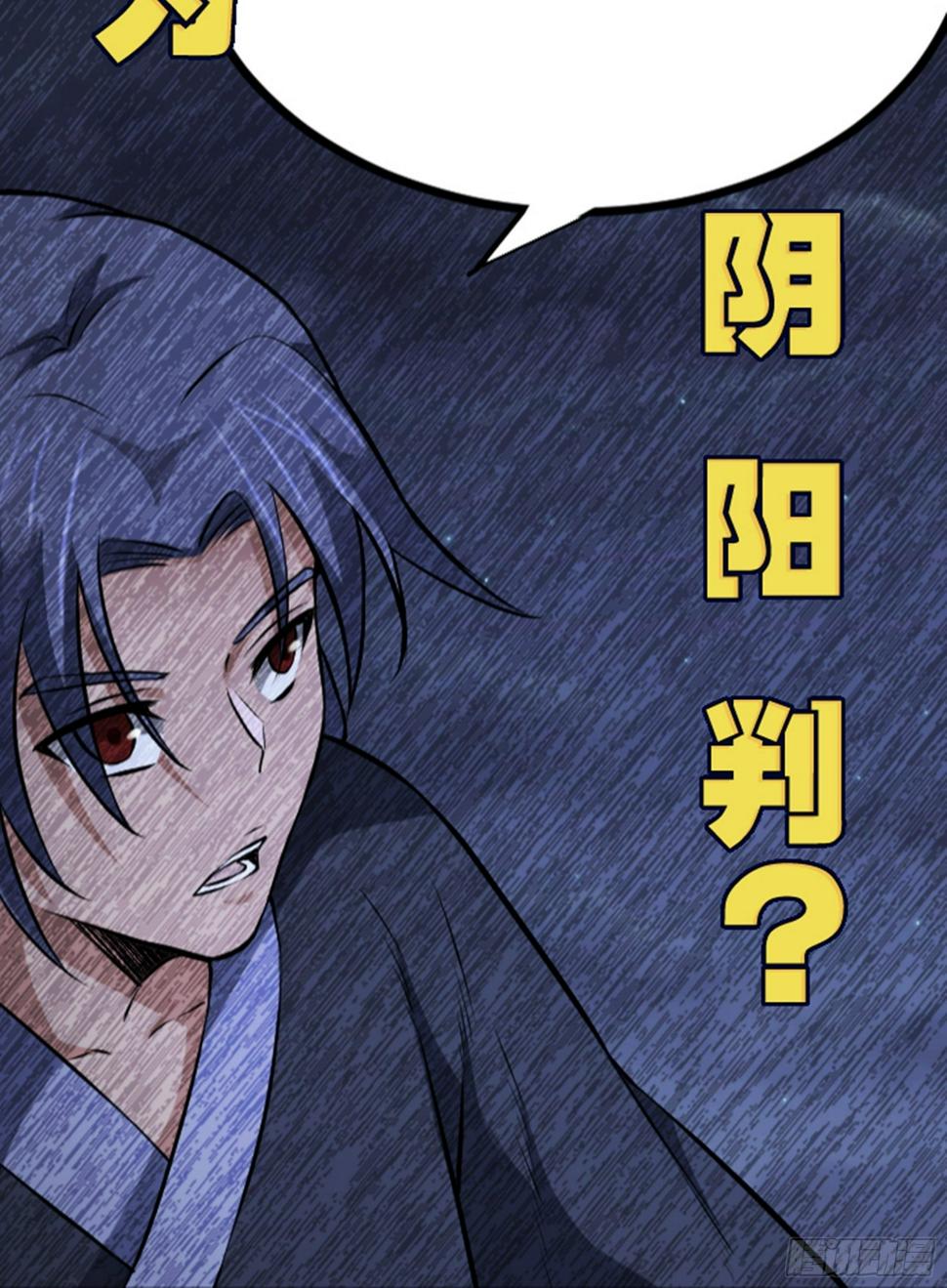 第22话 神秘黑鸦131