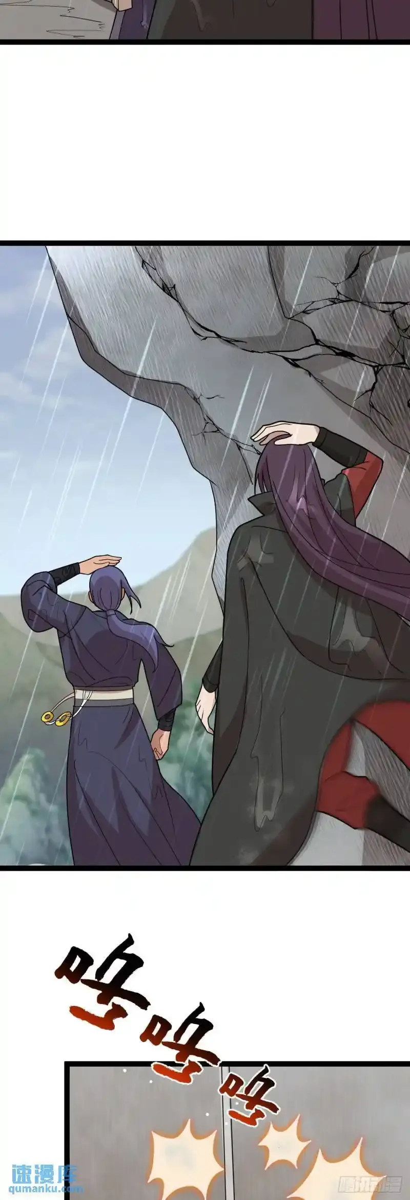 第108话 诡异村庄！2