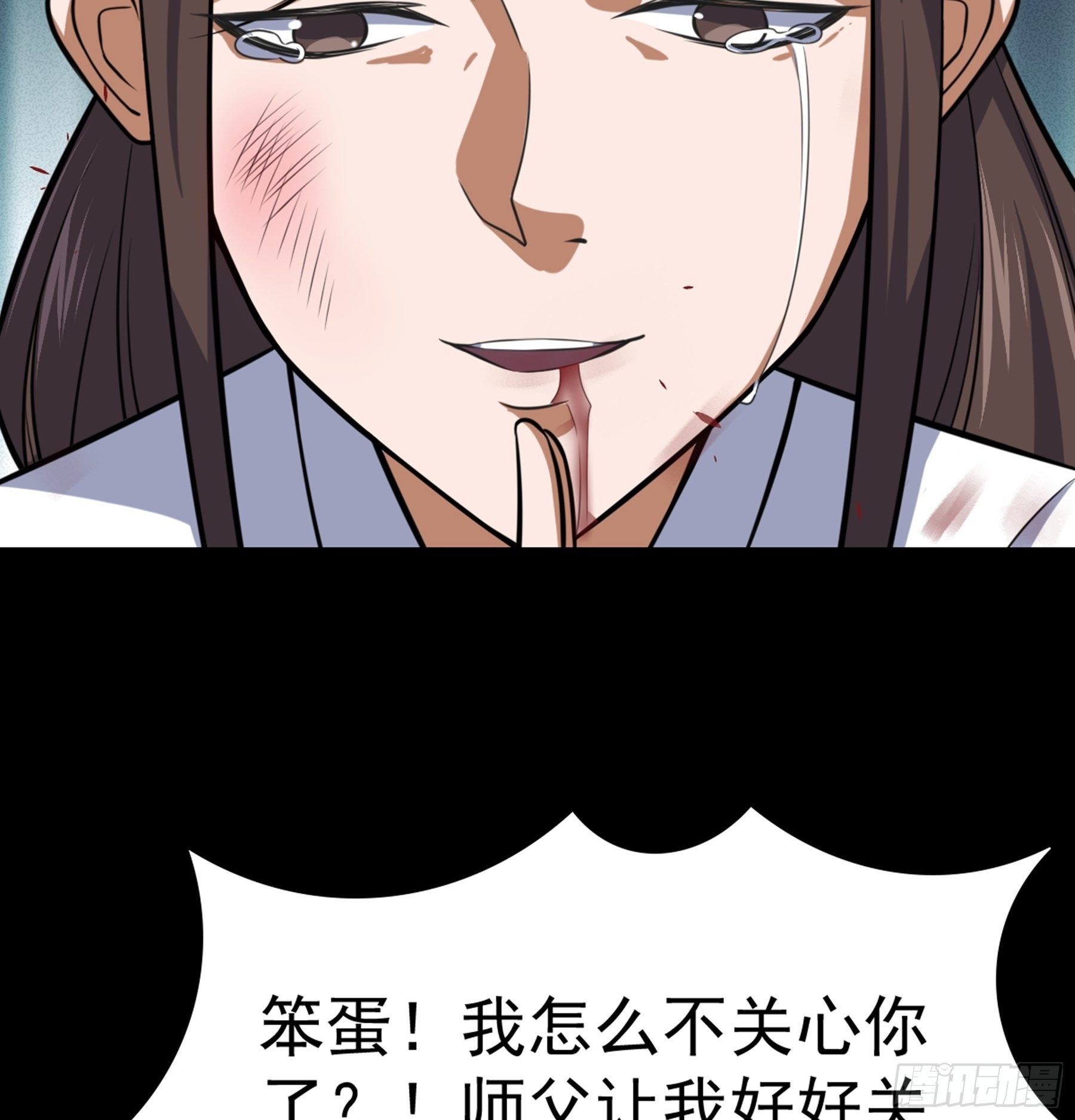 第36话 血身八卦炉53