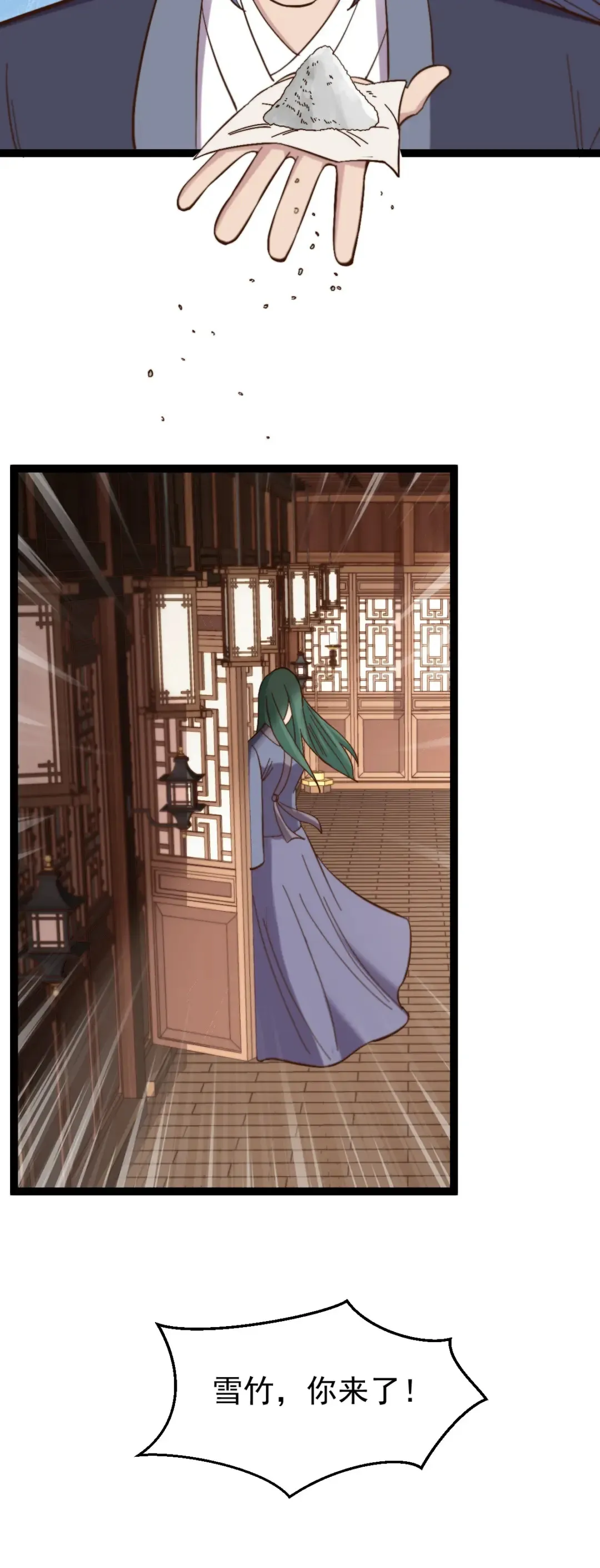 第113话 劝解失败！6