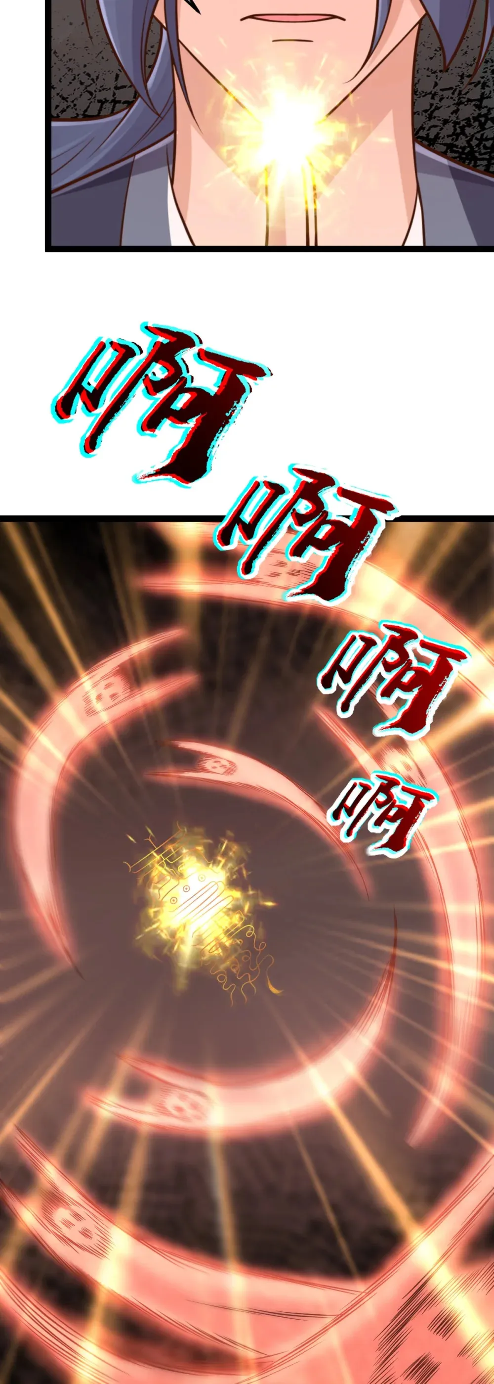 第138话 献祭遗址？！19
