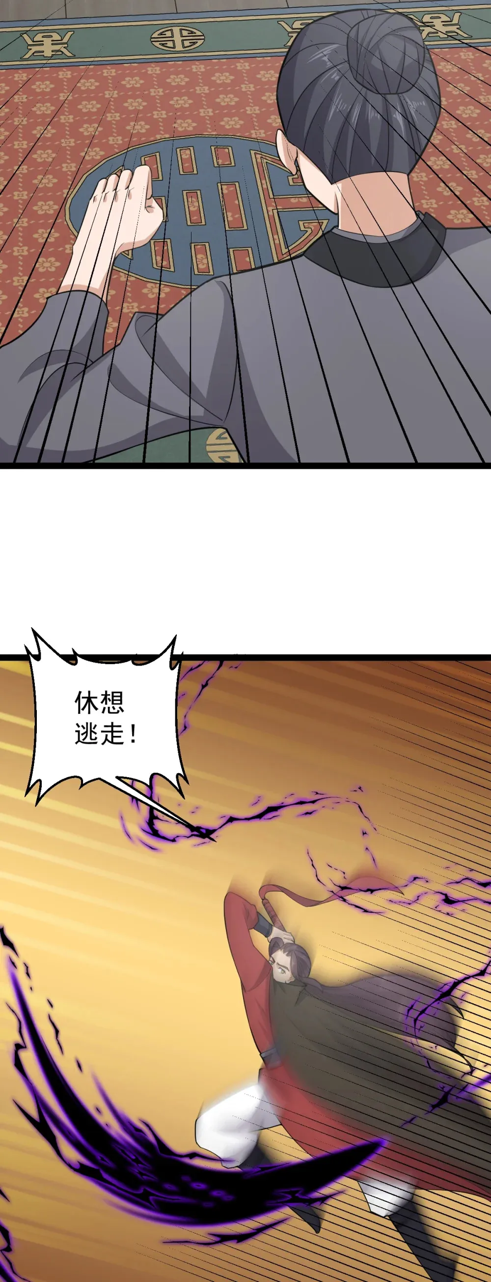 第124话 新任务，目标李府14