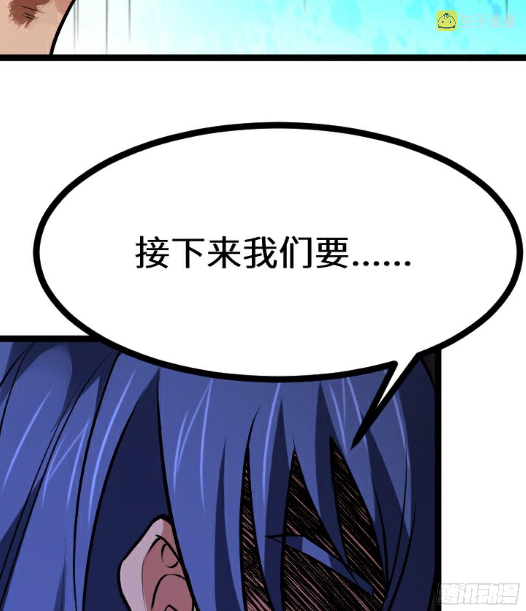 第23话 此间事了11