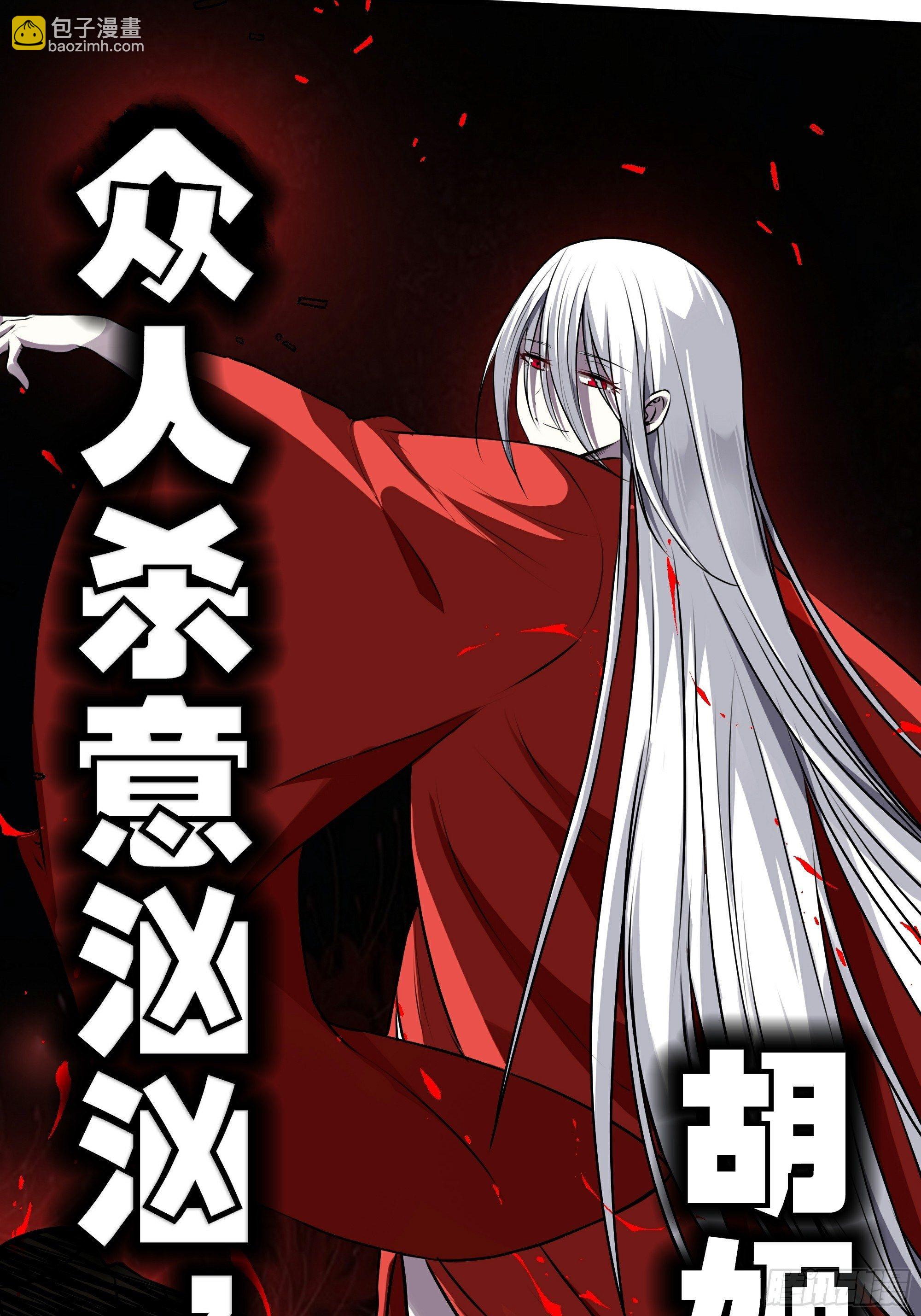 第16话 疯狂的报复69