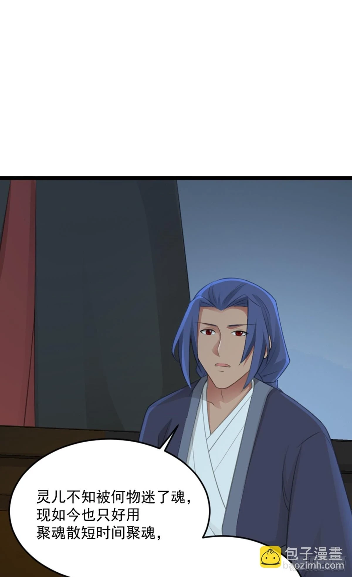第80话 诡异的玉佩41
