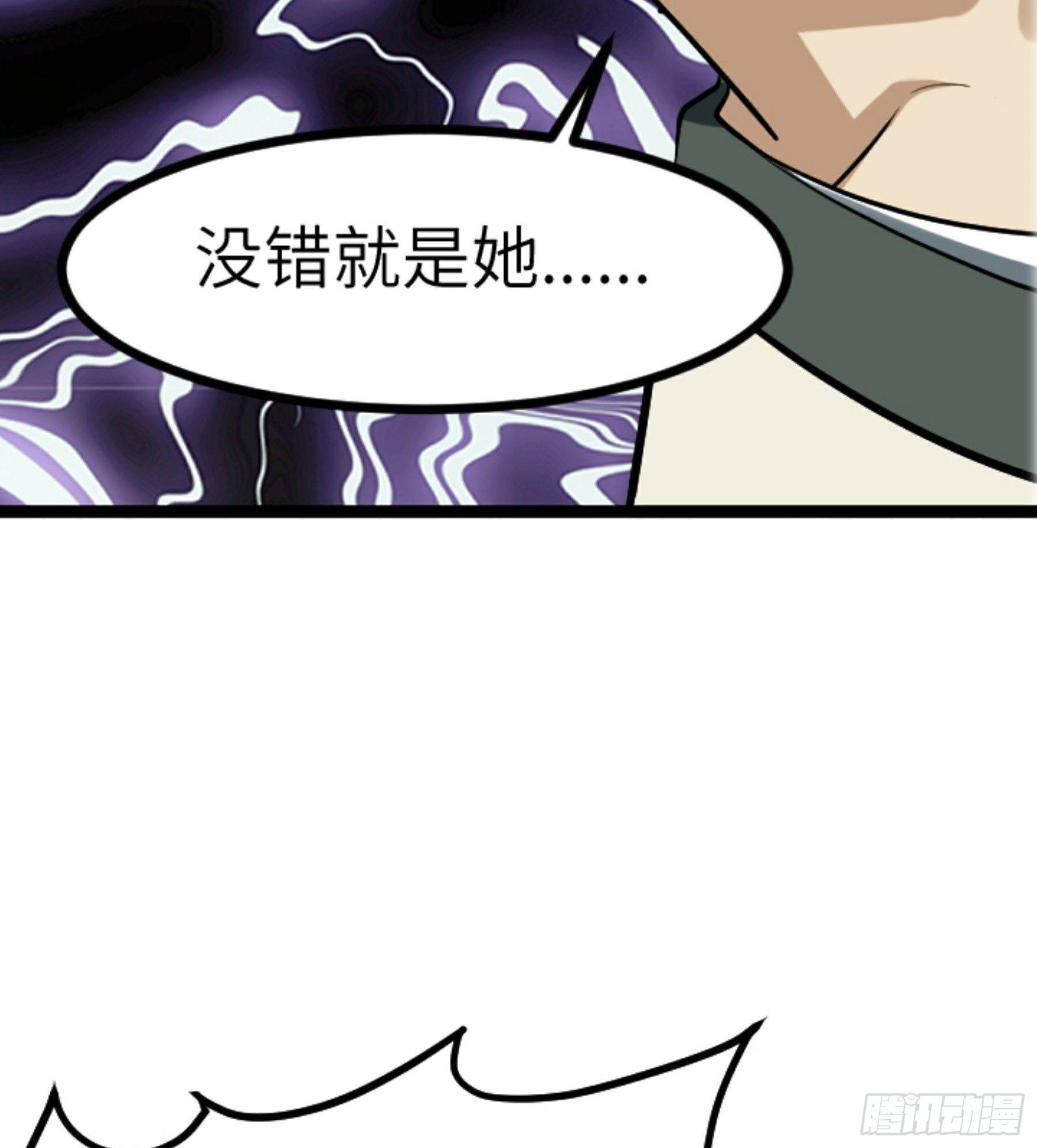 第25话 被栽赃了！18