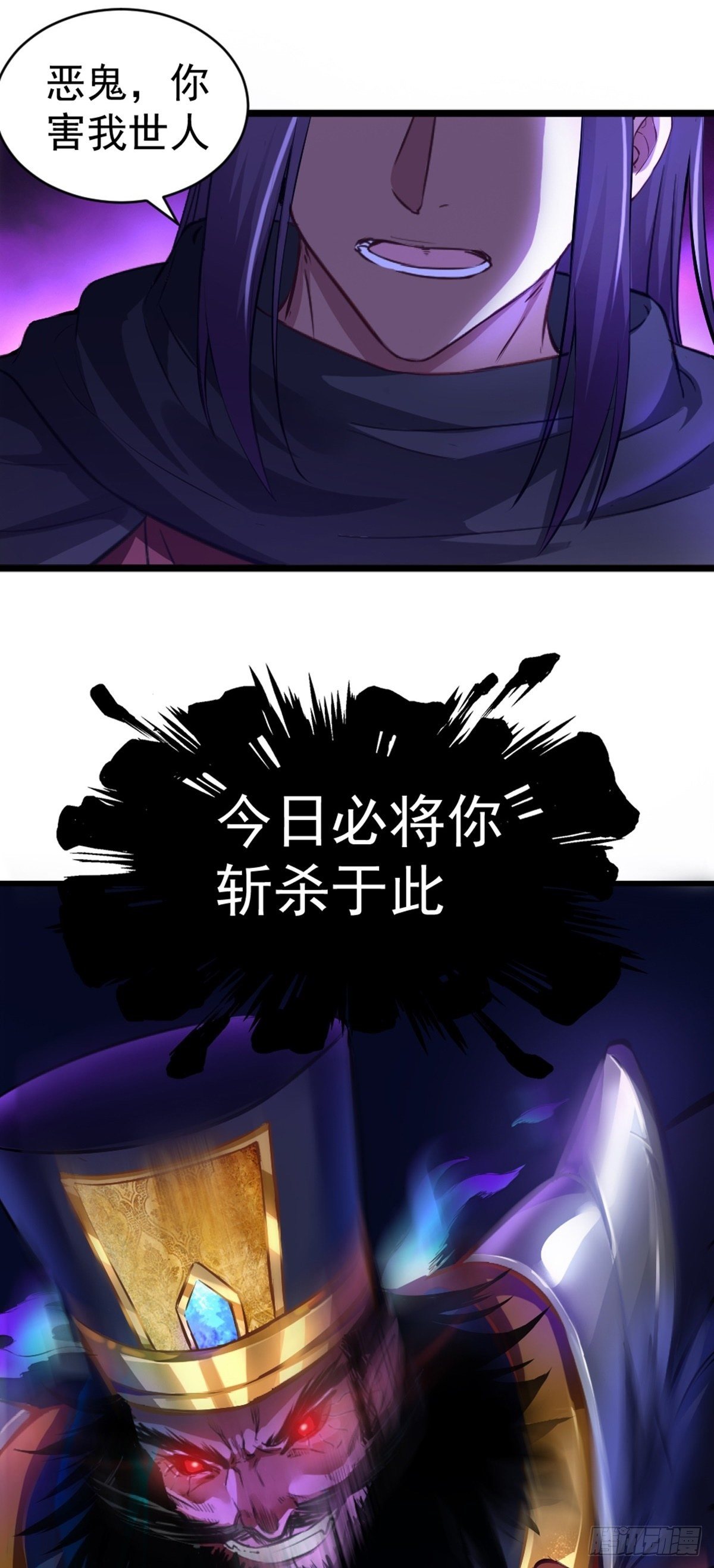 第1话 相遇9