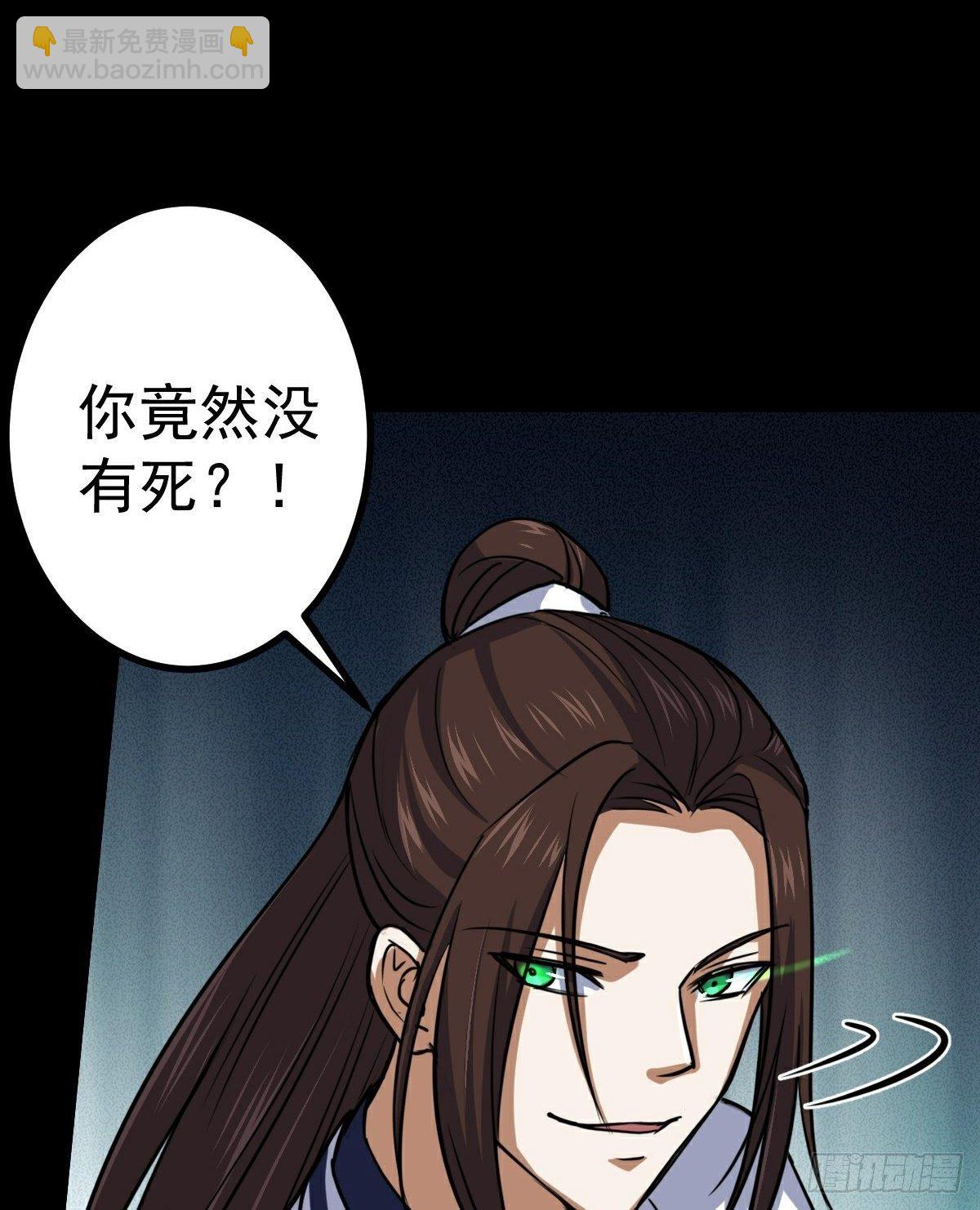 第35话 叛徒18