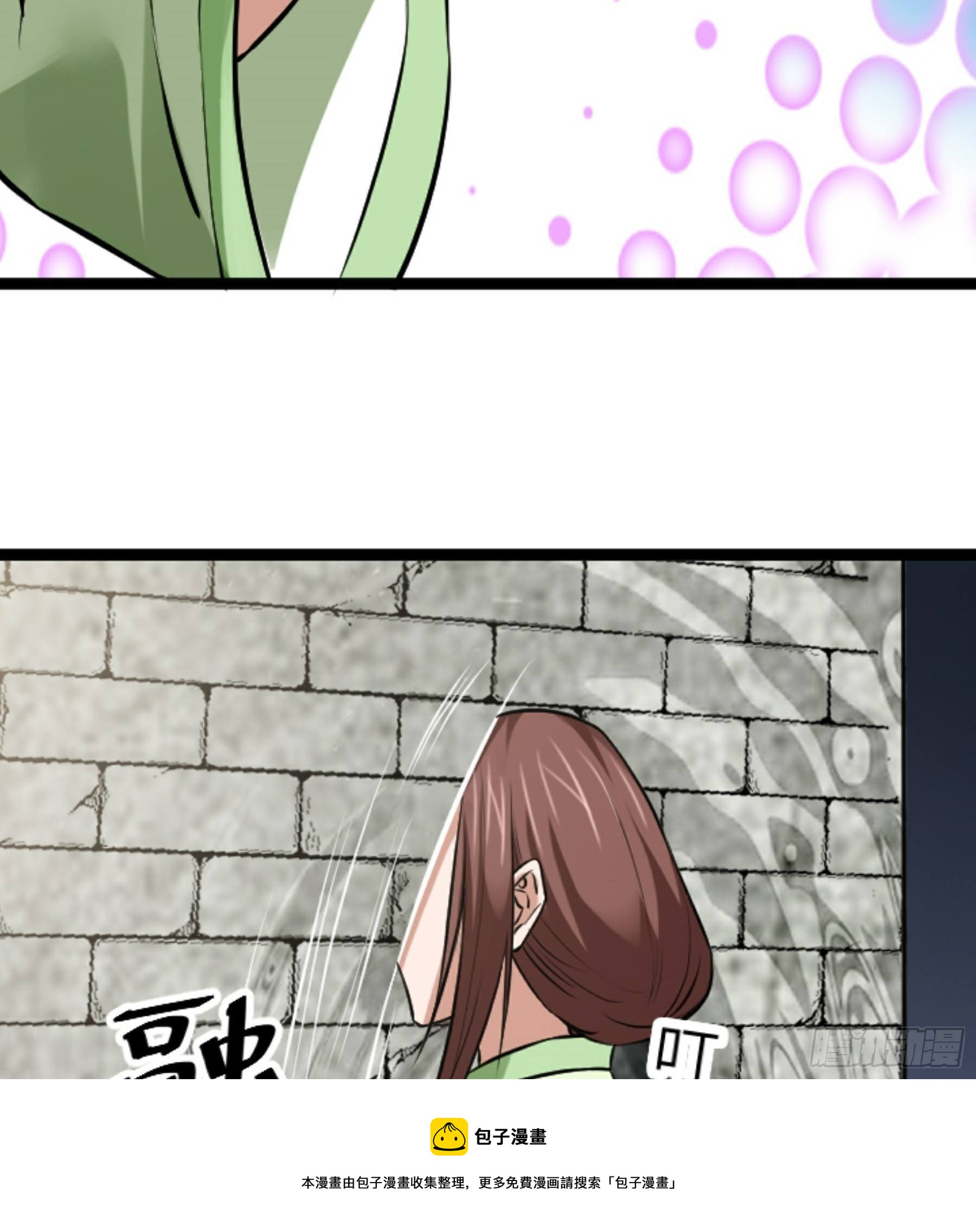 第25话 被栽赃了！80
