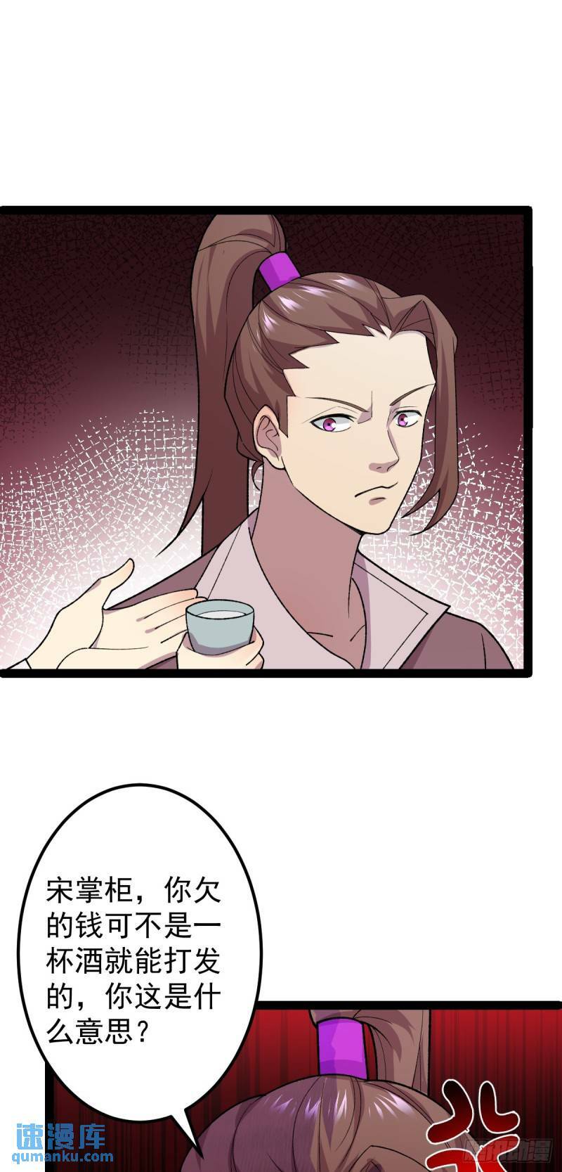 第103话 归京！33