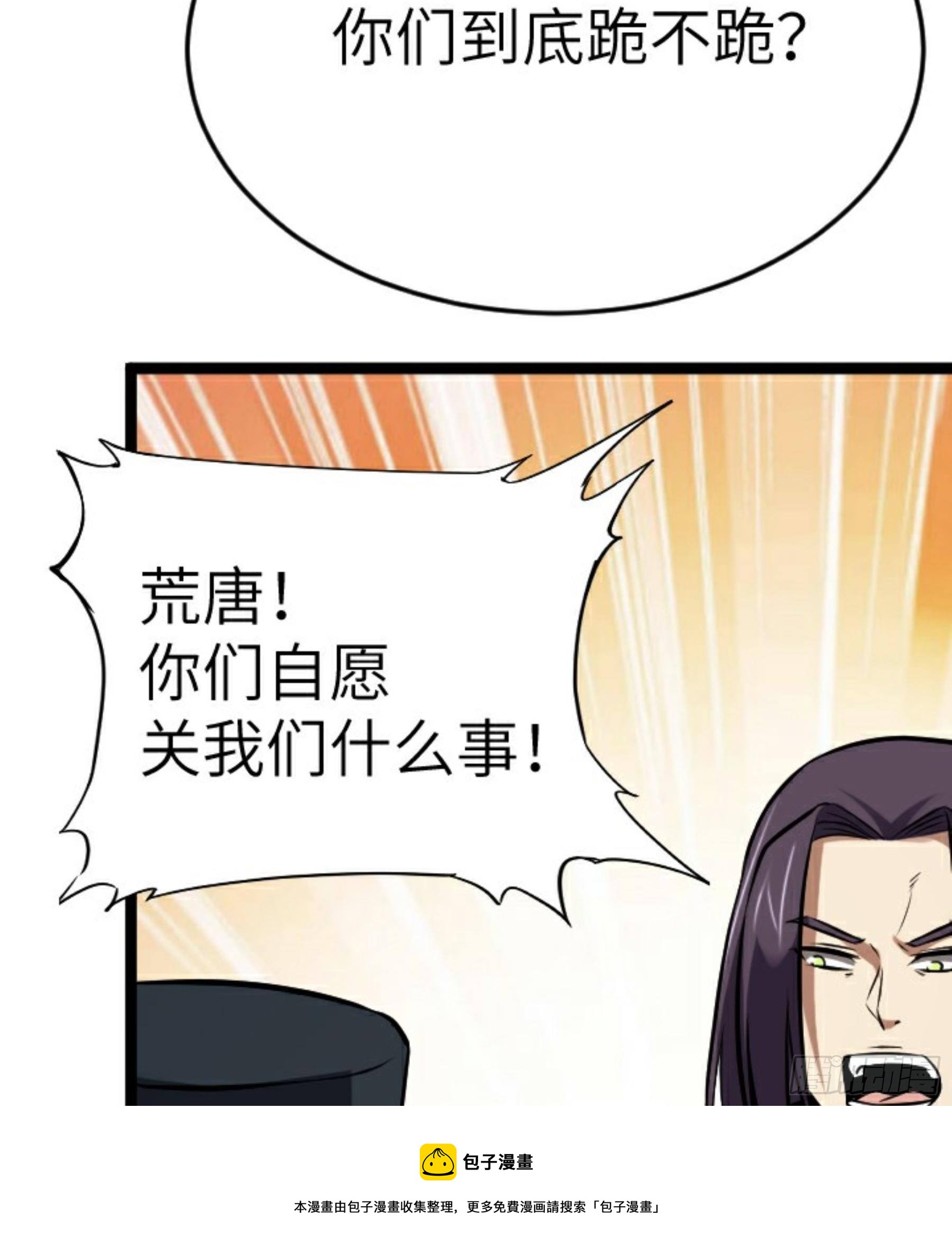 第24话 初入苏州68