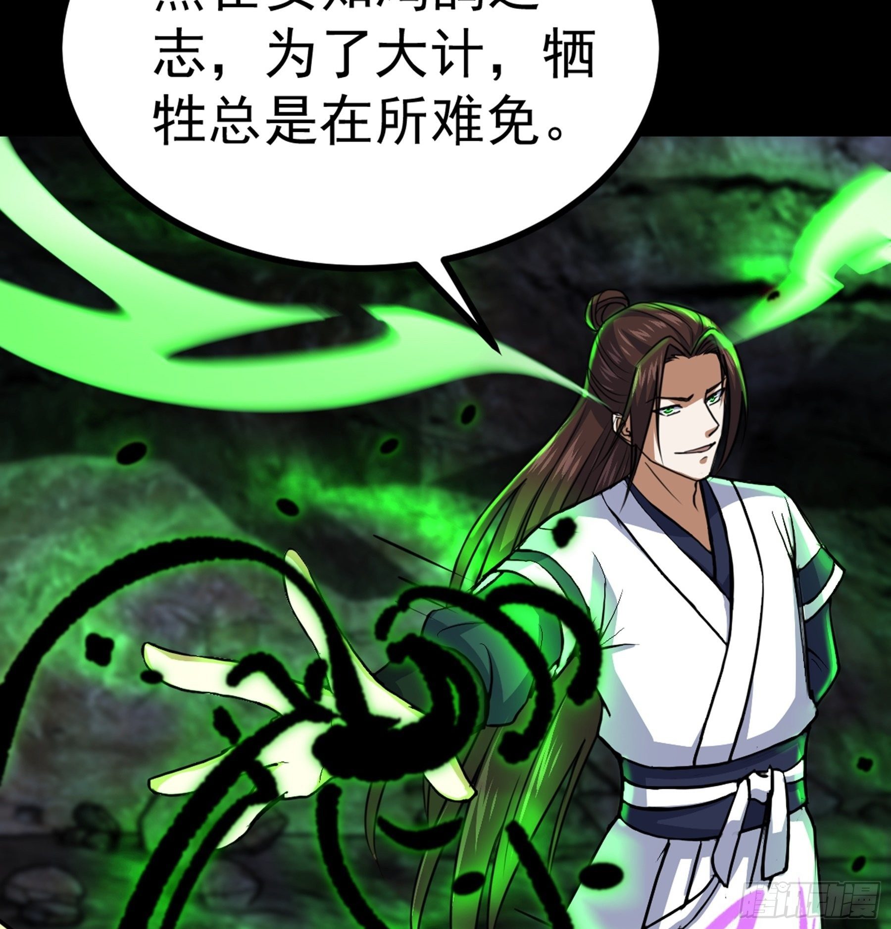 第39话 恶始恶终35