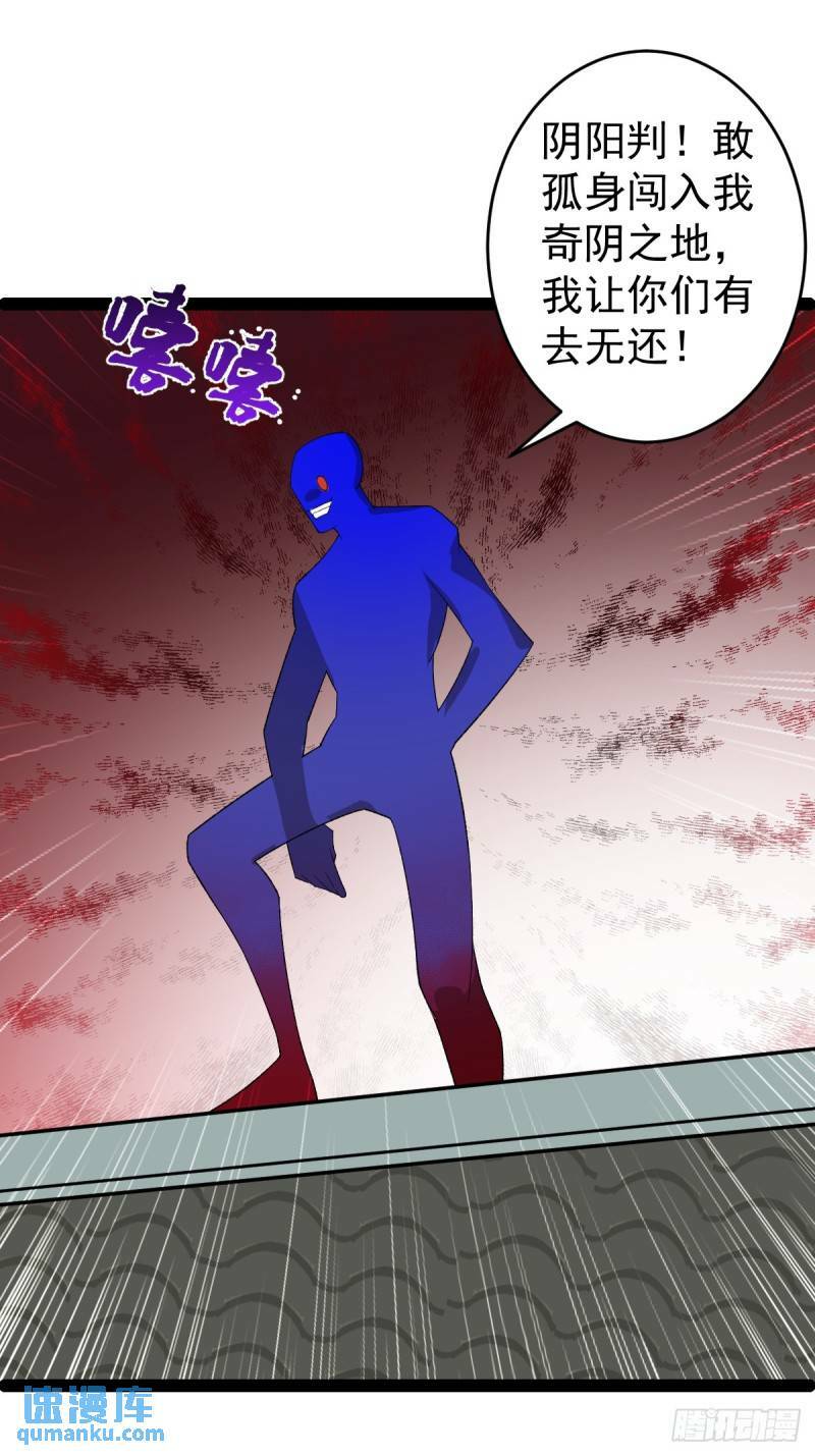 第101话 牢房生变！28