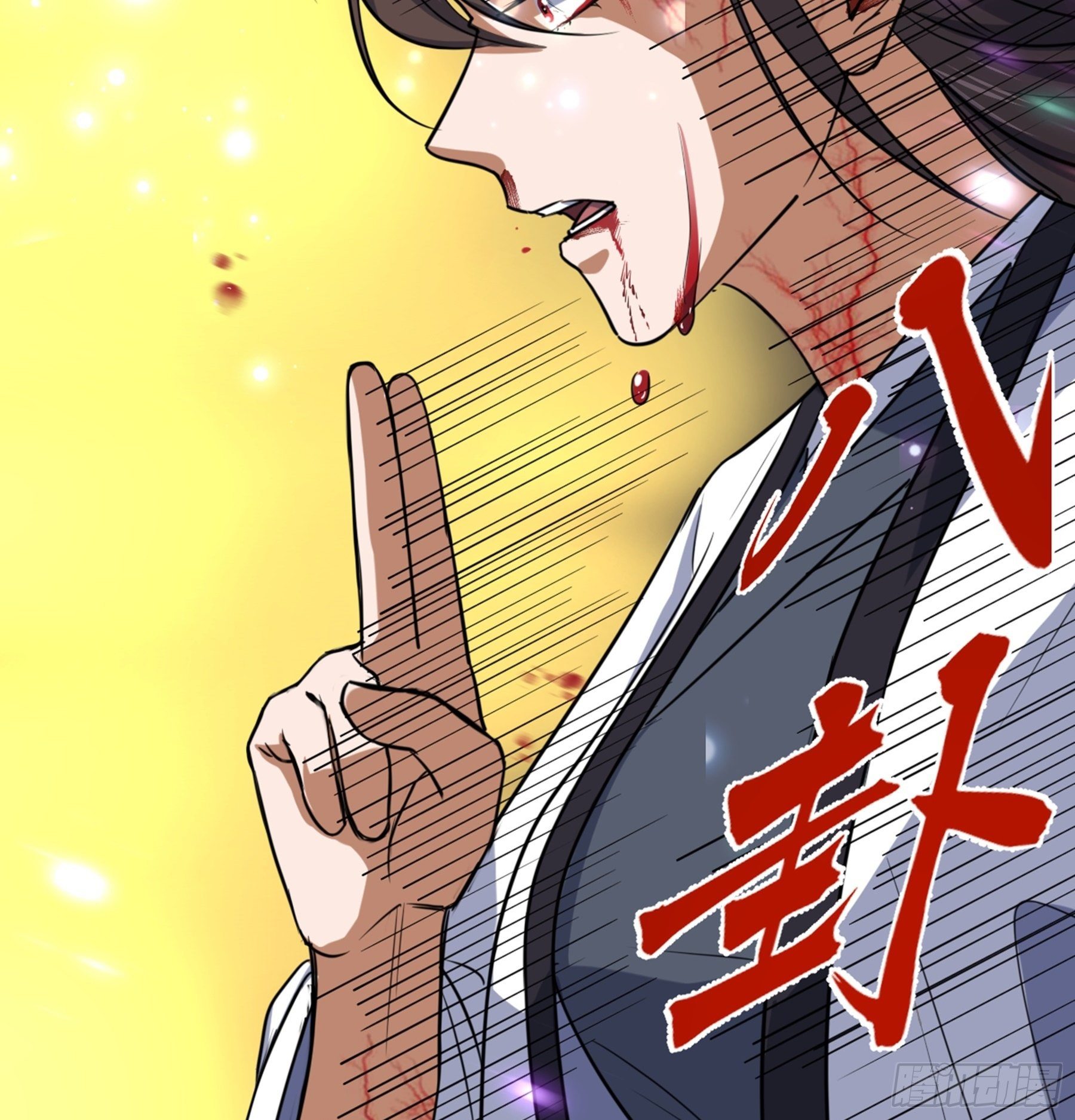 第36话 血身八卦炉66