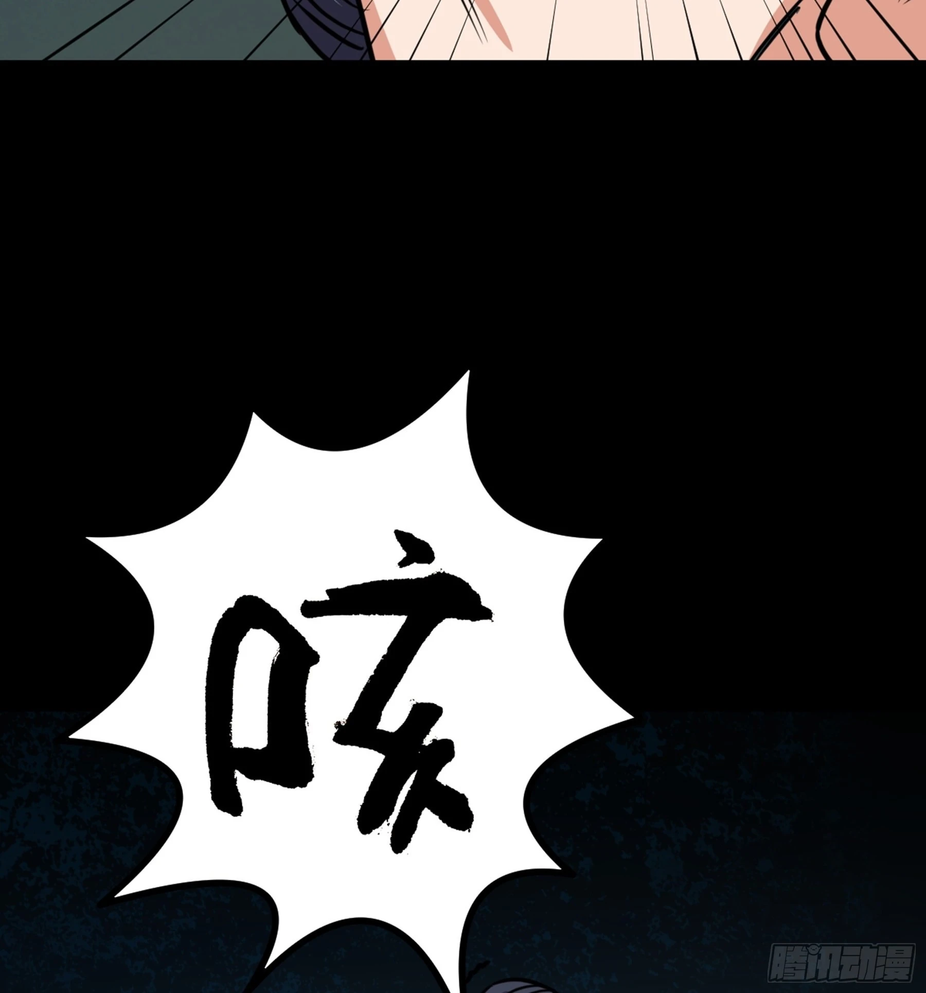 第46话 重回故里42