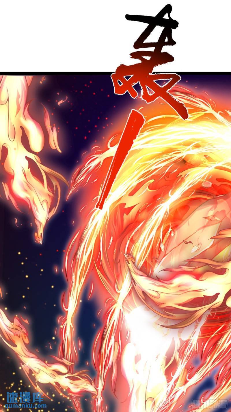 第106话 无良道士！51