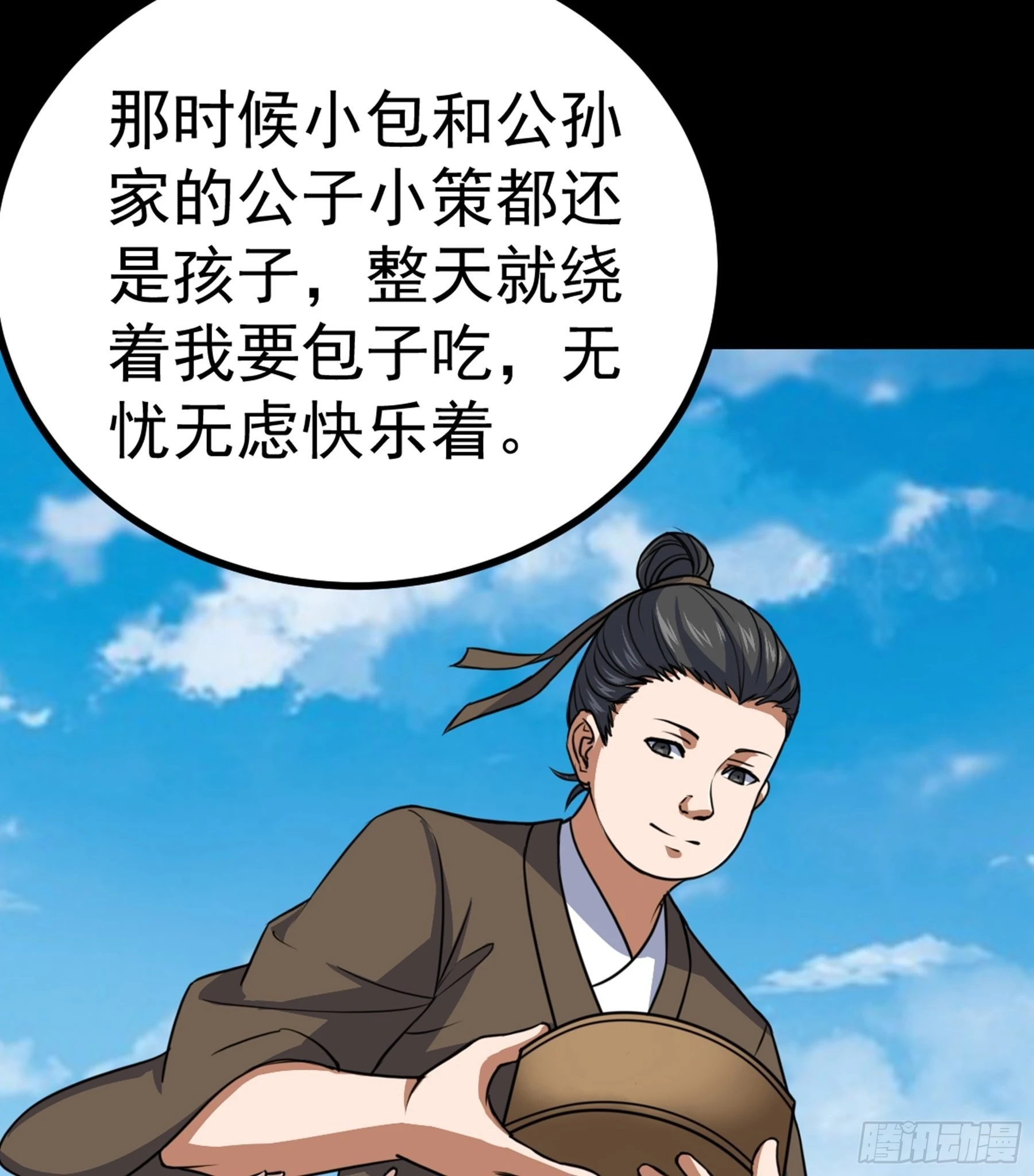 第44话 国王36