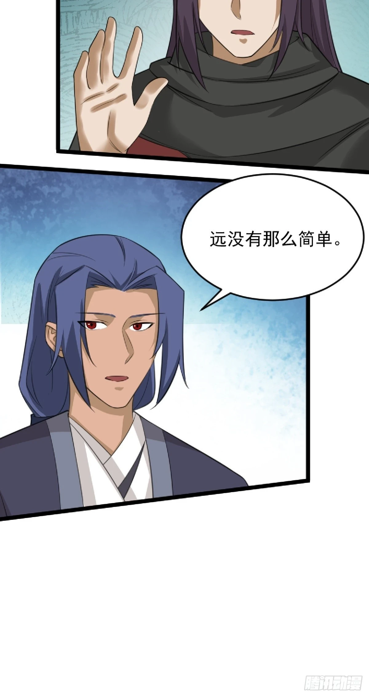第81话 暗中窥探5
