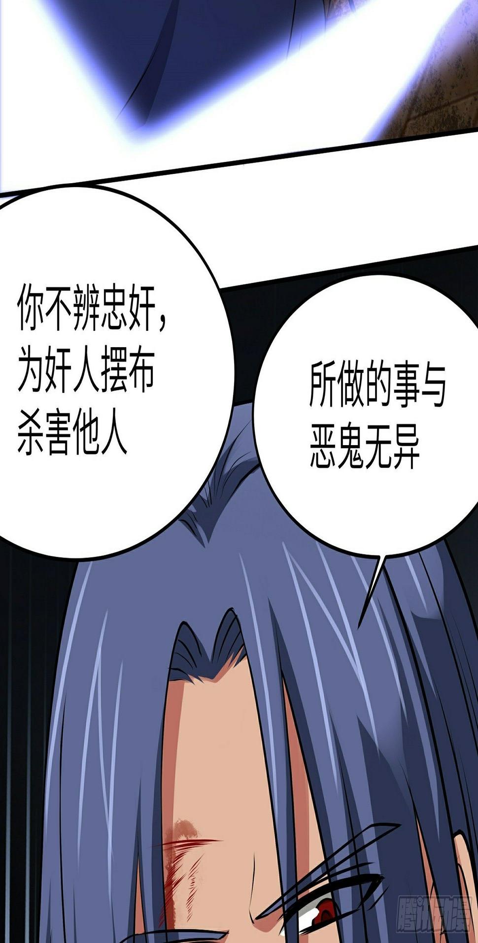 第21话 生死不离74