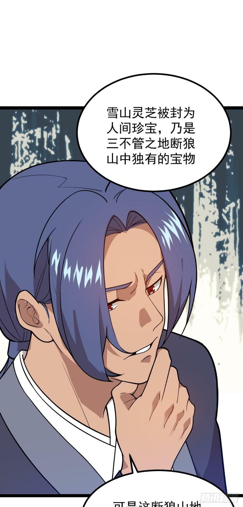 第92话 圣上垂危！20