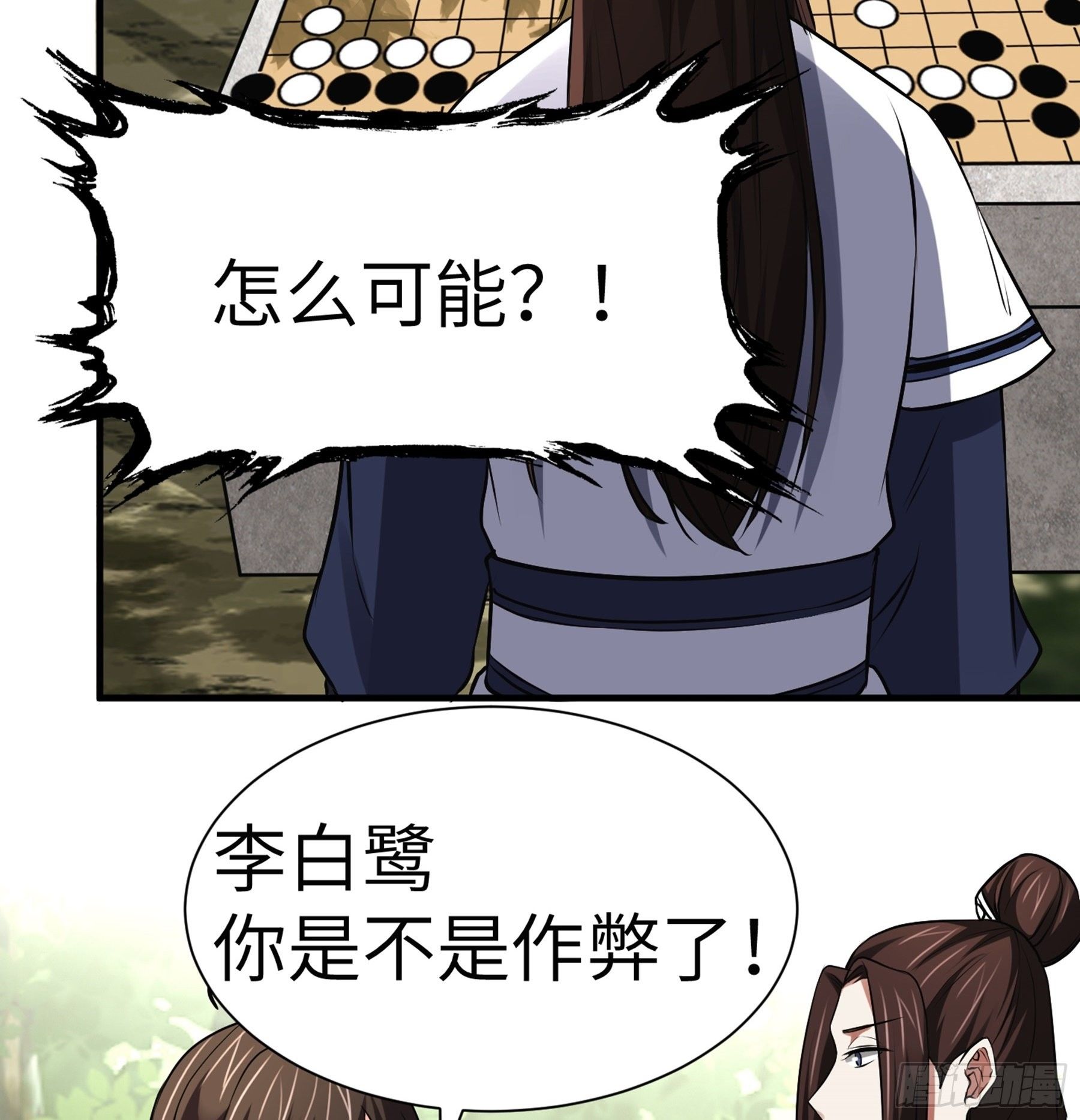 第28话 我相信你74