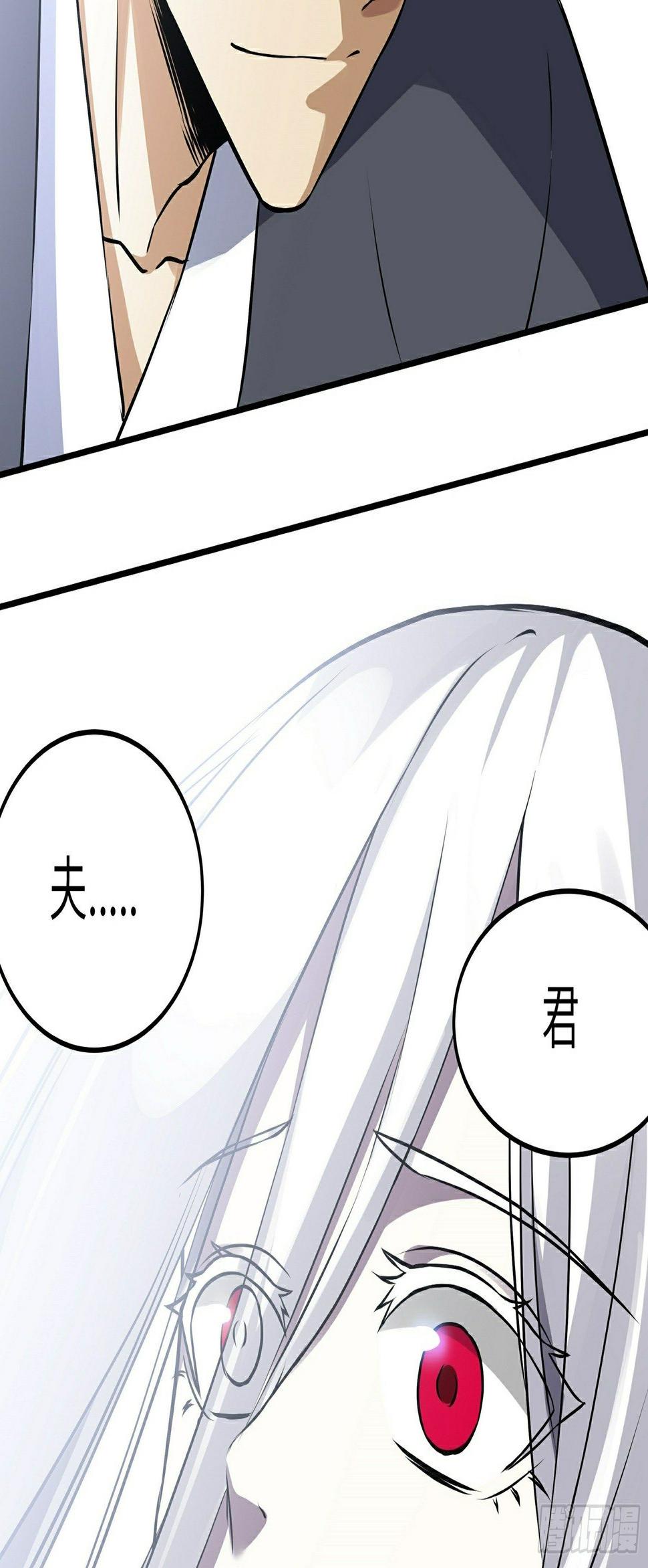 第21话 生死不离49