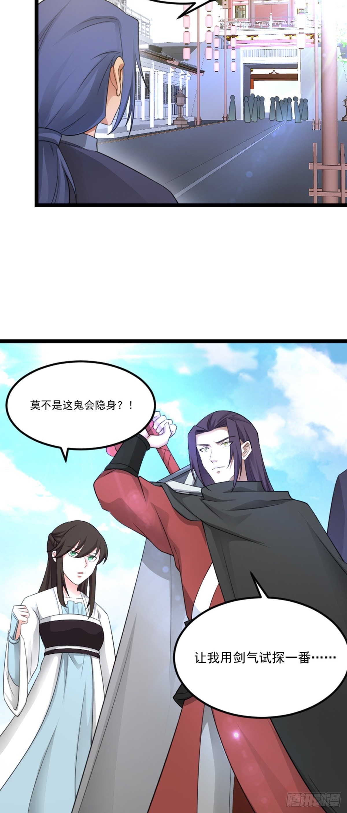 第72话 闹事逞凶5