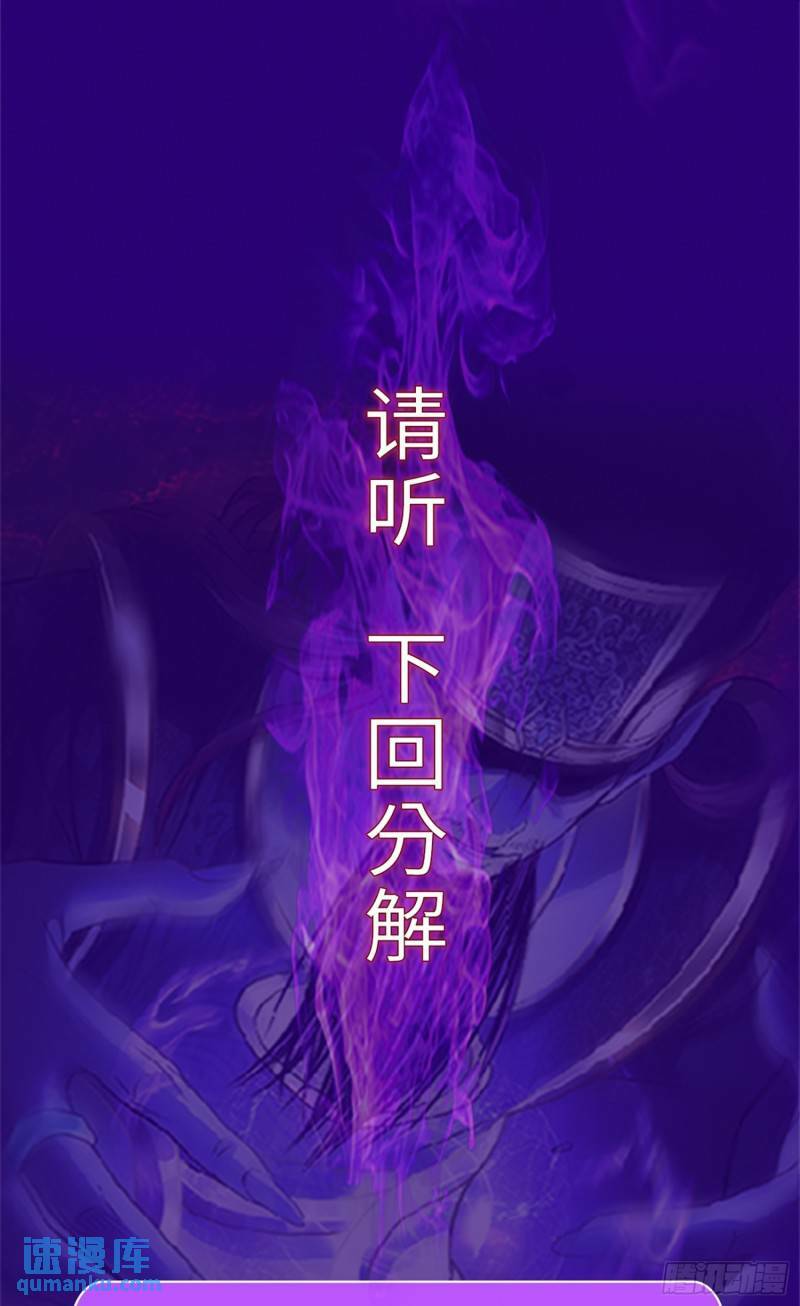 第102话 小满狂化！43