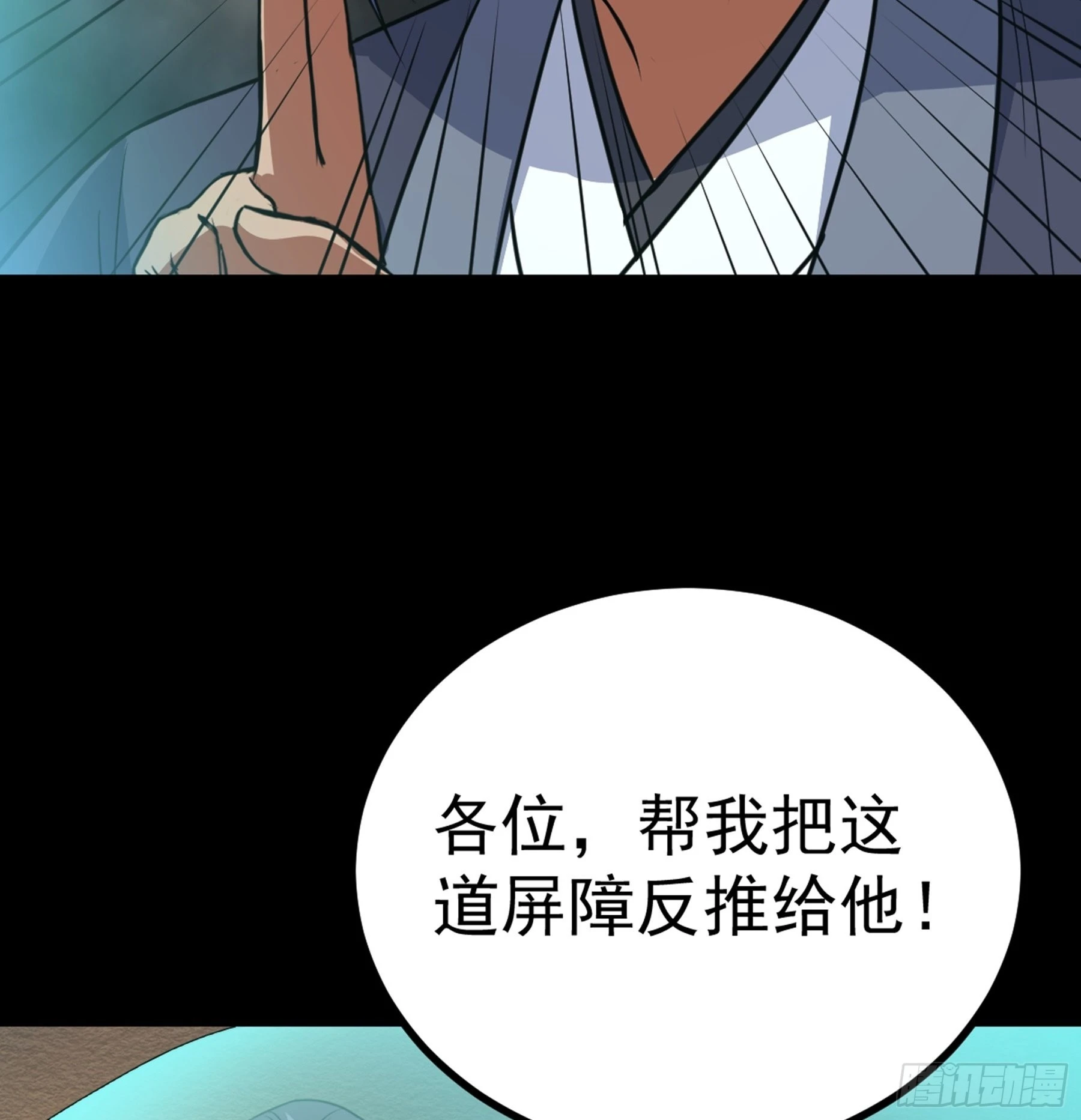 第42话 新的伙伴39