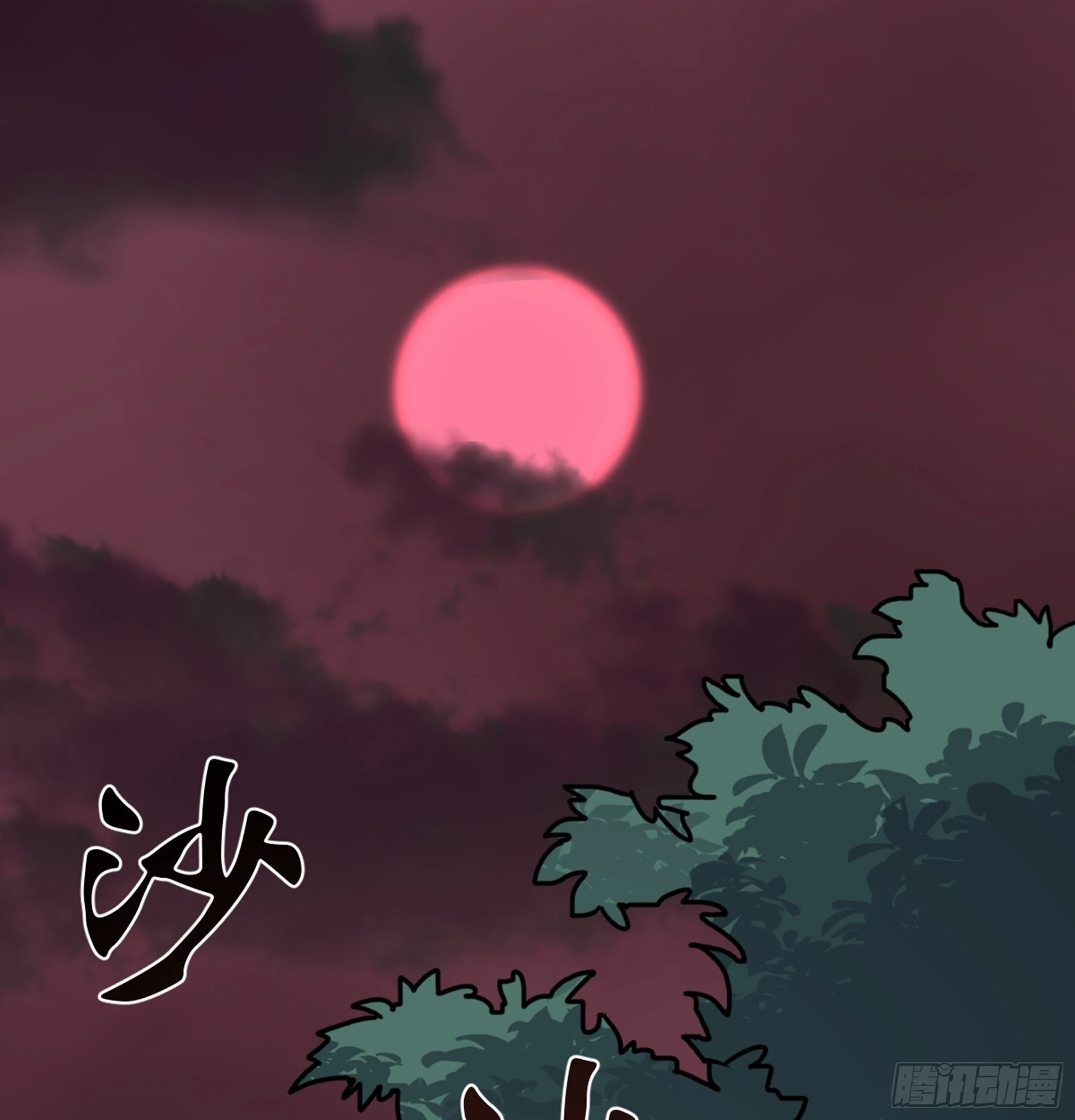 第45话 血染公孙府27
