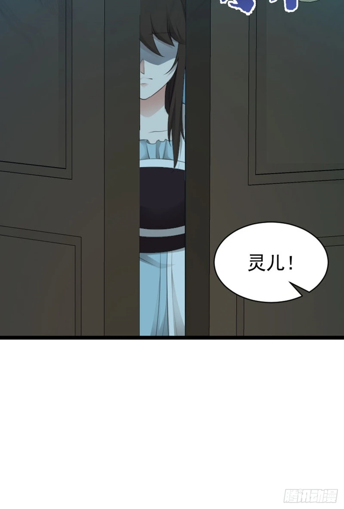 第80话 诡异的玉佩35