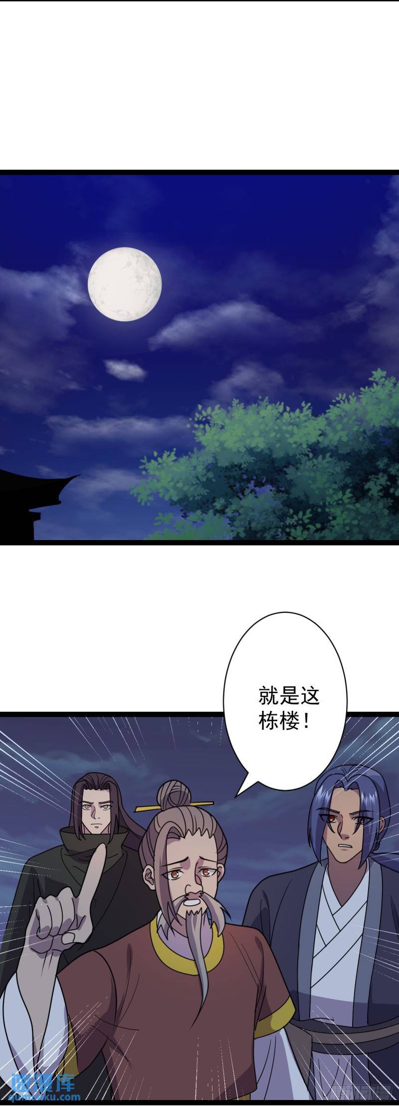 第110话 诡异女寝！24