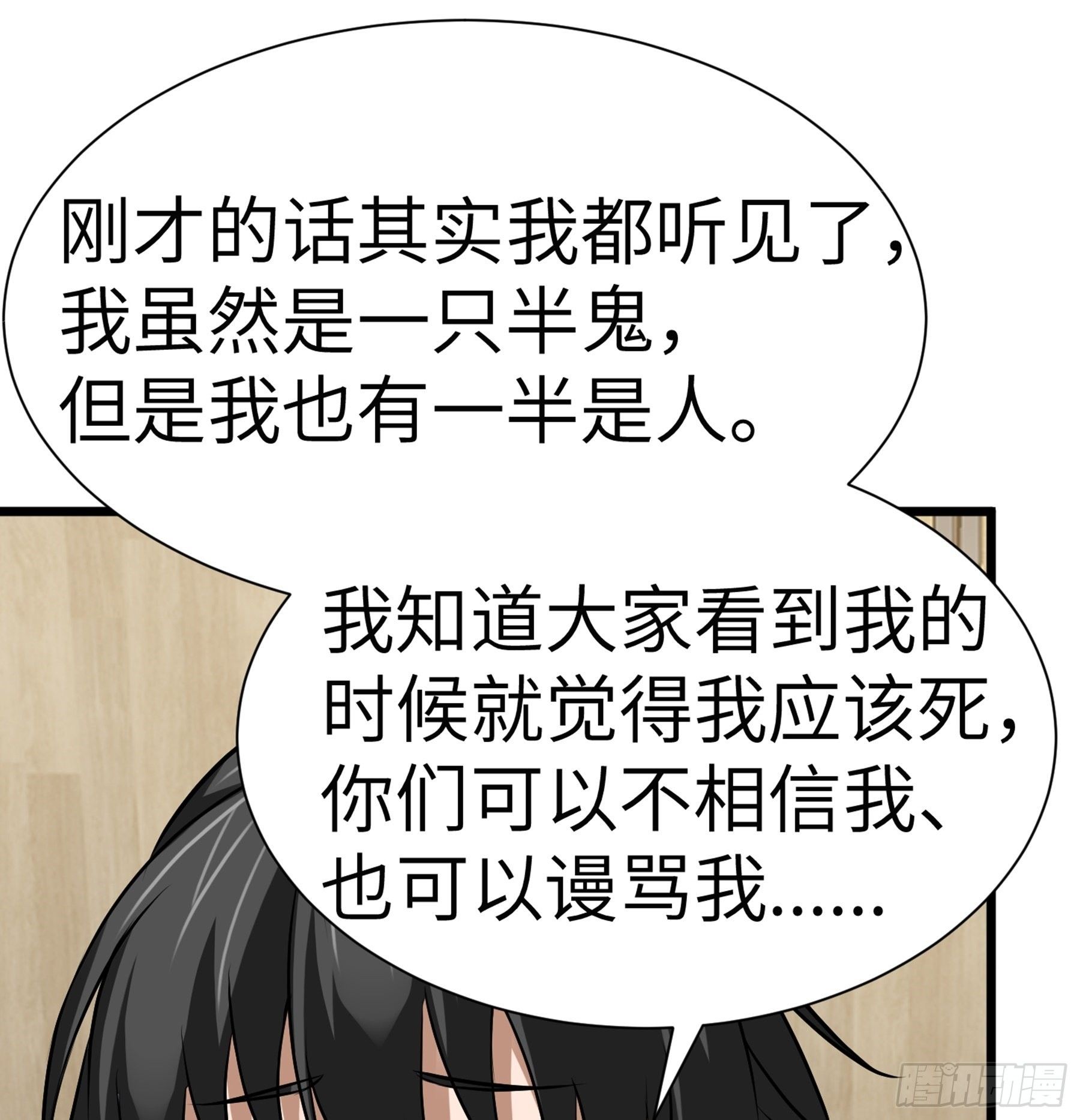 第28话 我相信你33
