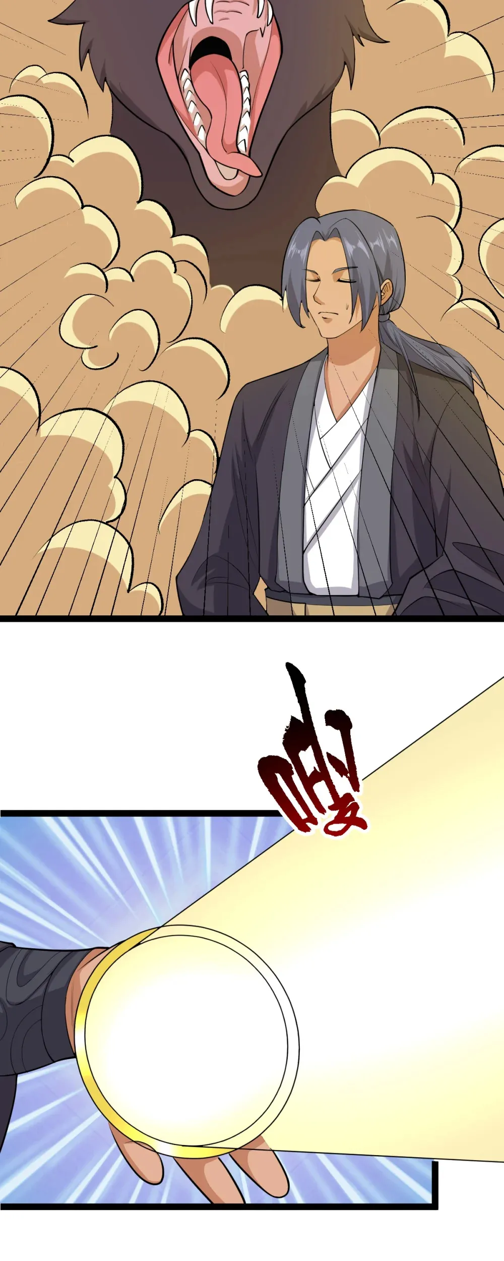第136话 古墓狐影25