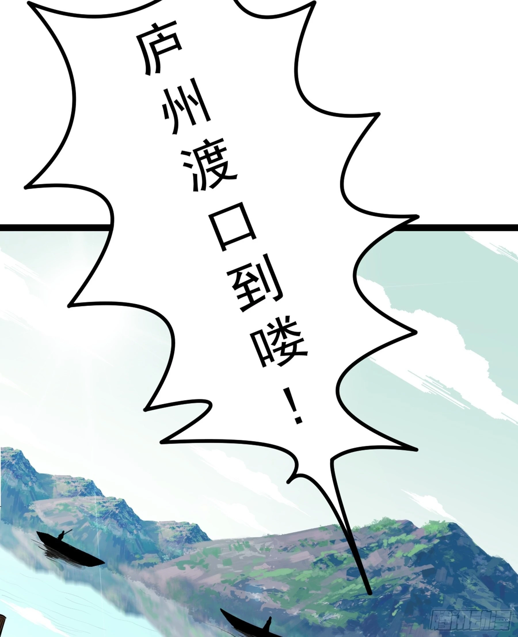 第44话 国王3